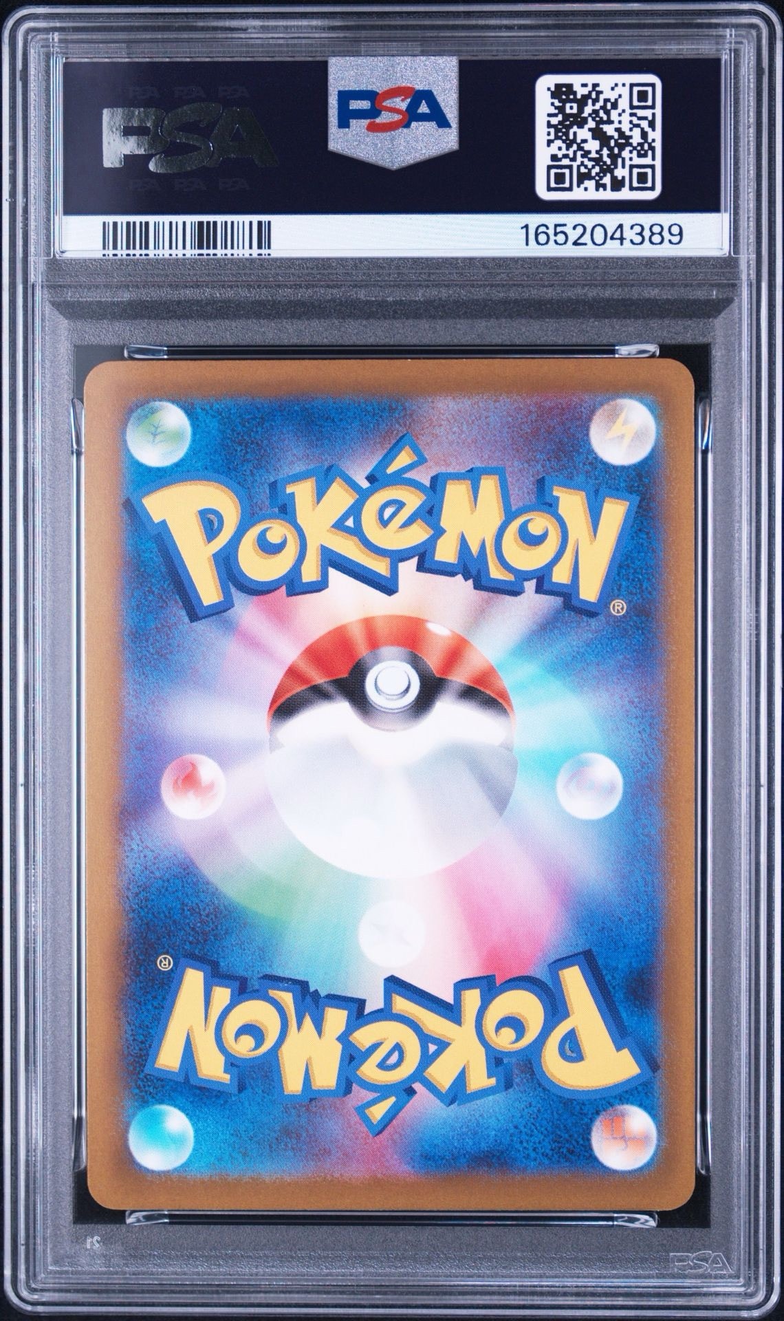 PSA10】ピカチュウ P [M-P 020](プロモカードパック「マクドナルド