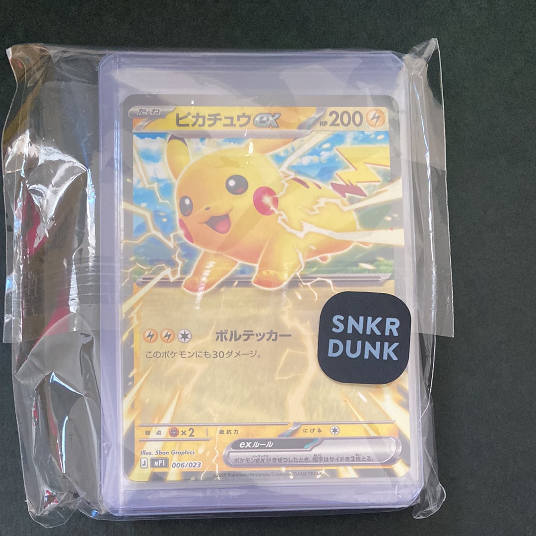 PSA10】MハガネールEX SR :1ED [XY11-2 057/054](拡張パック「爆熱の