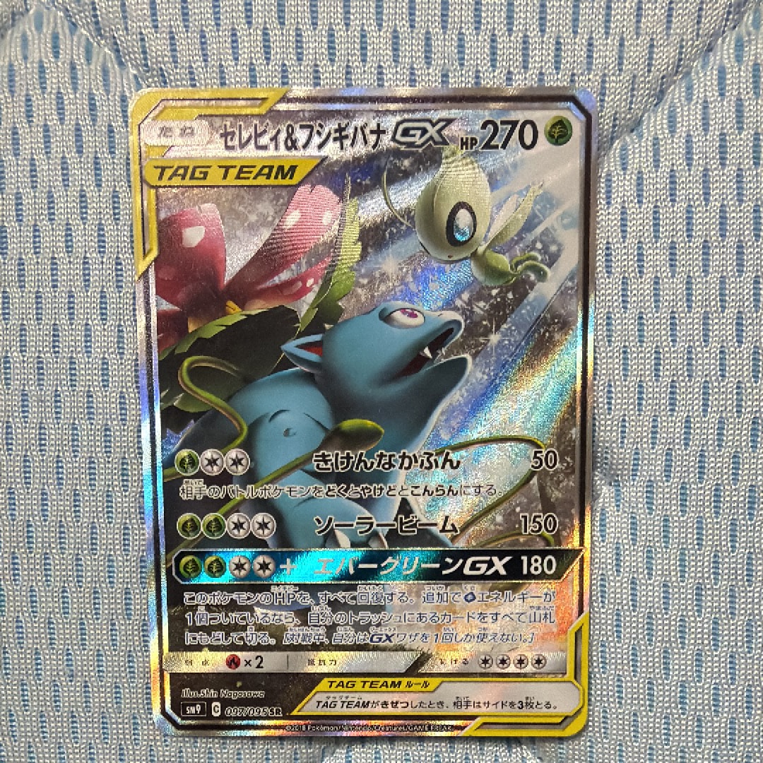 PSA10】エーフィEX [XY-BEST 045/171](ハイクラスパック「THE BEST OF