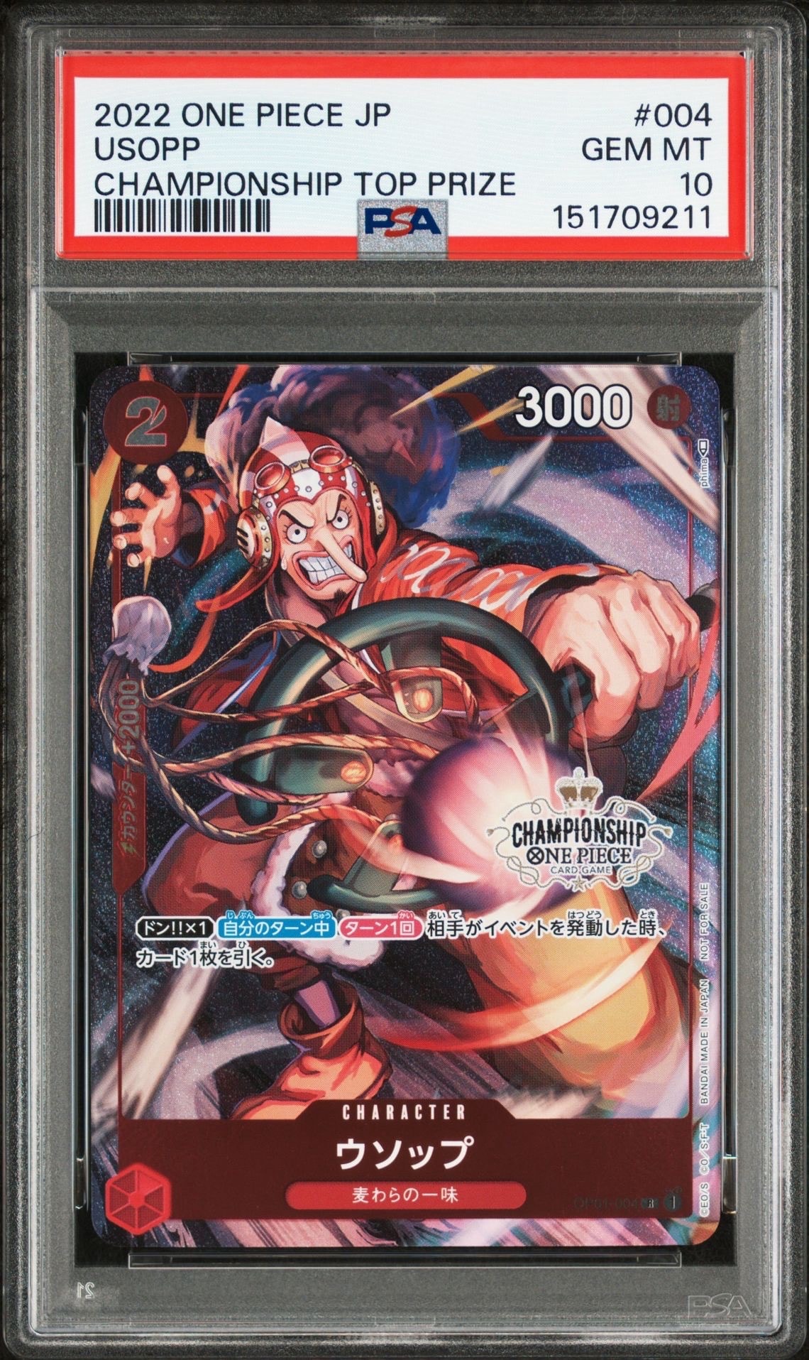 ウソップ R-P [OP01-004] (チャンピオンシップ ベスト32)