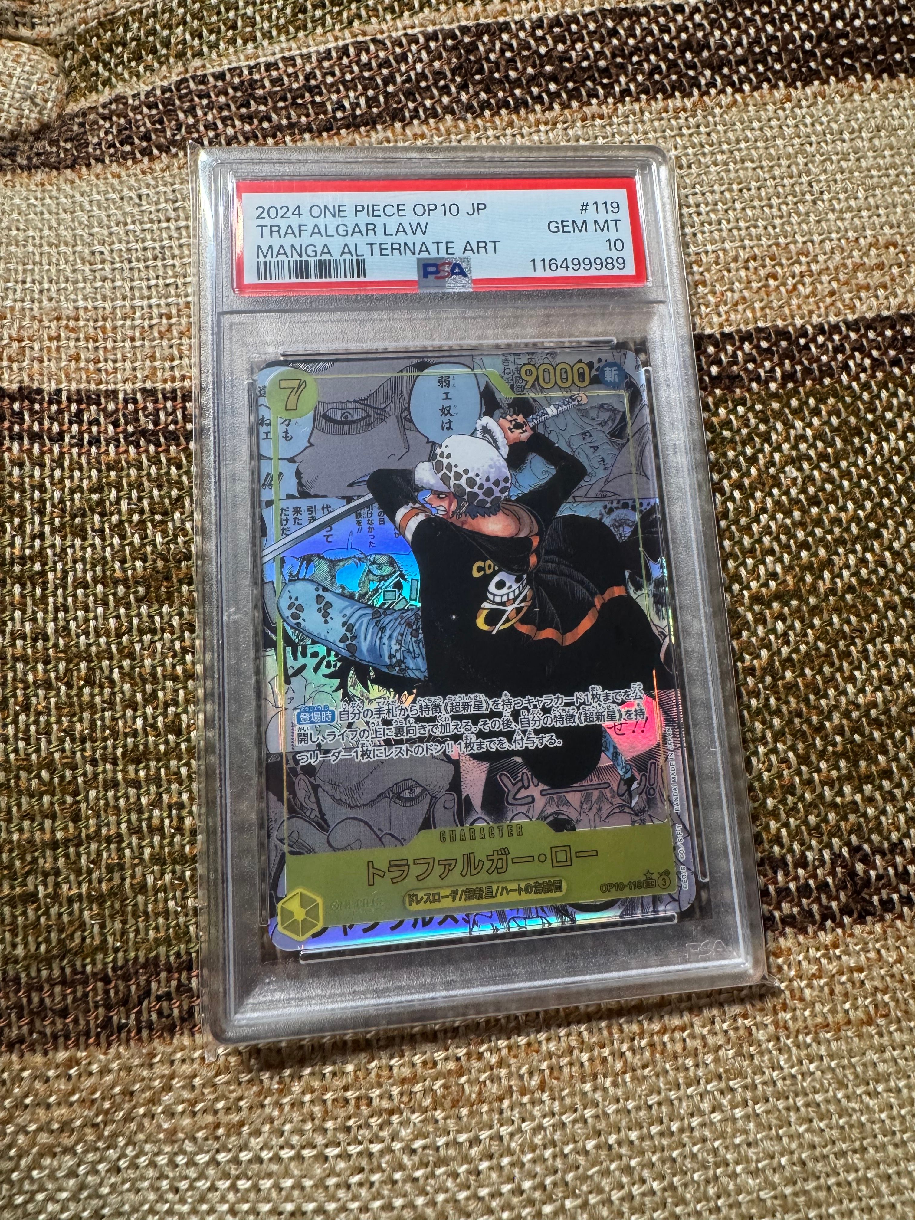 トラファルガー・ロー SEC-SP (コミパラ) [OP10-119](ブースターパック「王族の血統」)