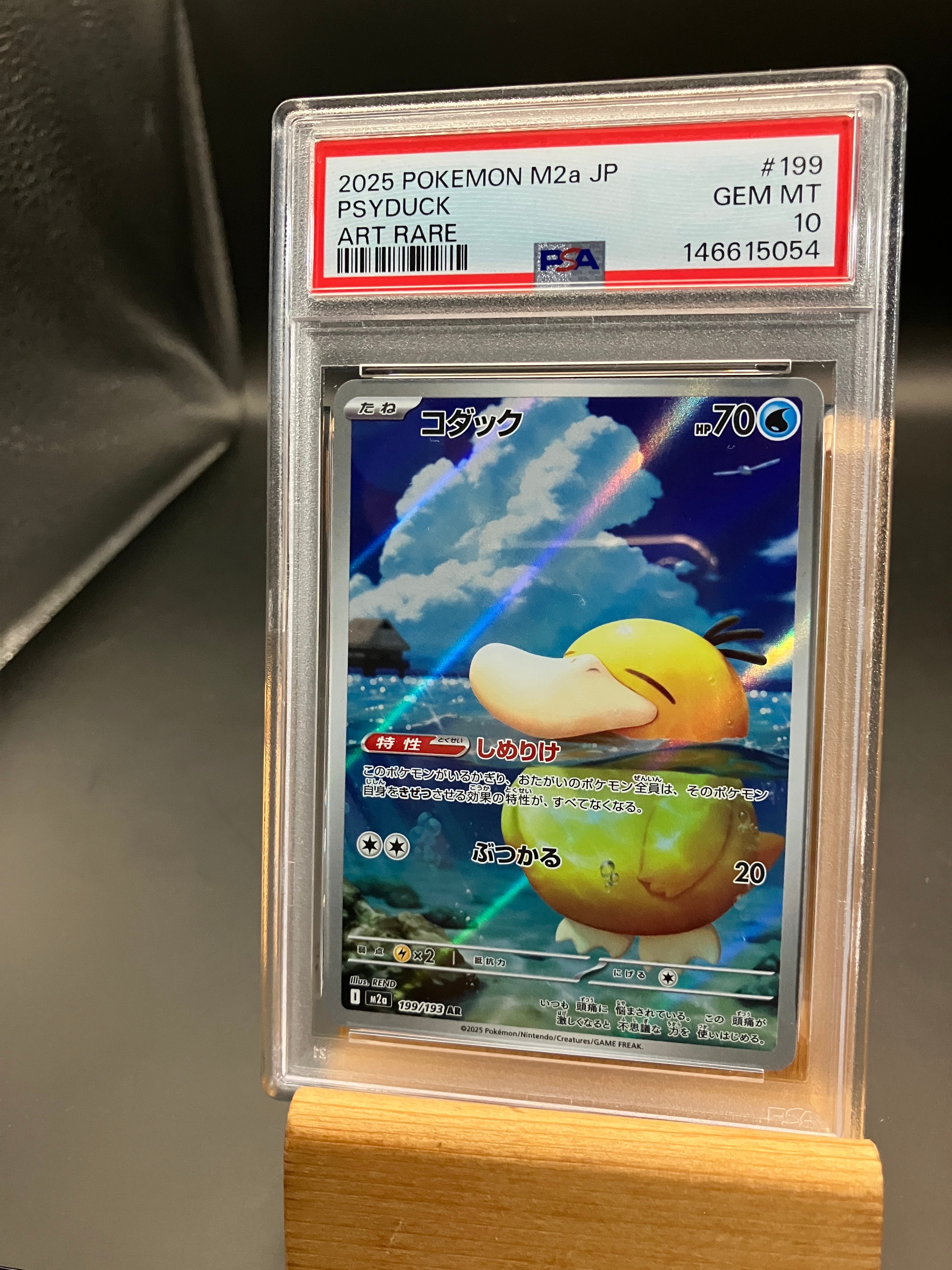 ポケモンだいすきクラブ SR :1ED [XY2 087/080](拡張パック「ワイルド