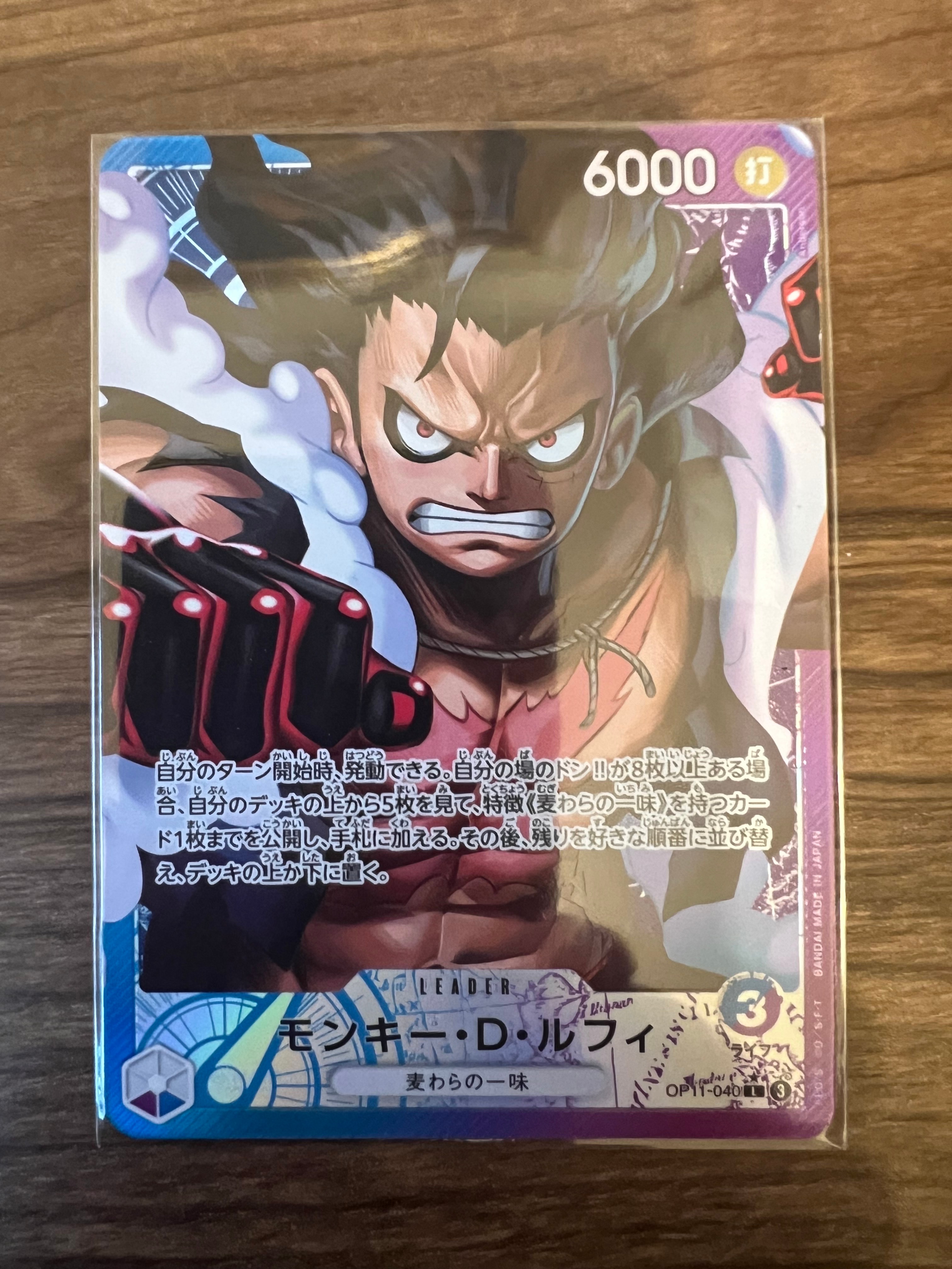 PSA10】モンキー・D・ルフィ L-P [OP11-040](ブースターパック「神速の
