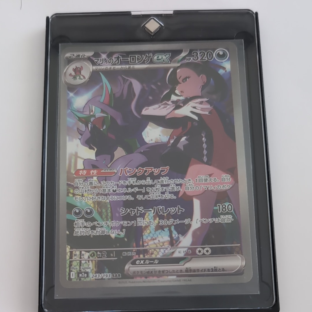 PSA10】はじまりの樹のミュウ [10th](ダイヤモンドパール「映画10周年