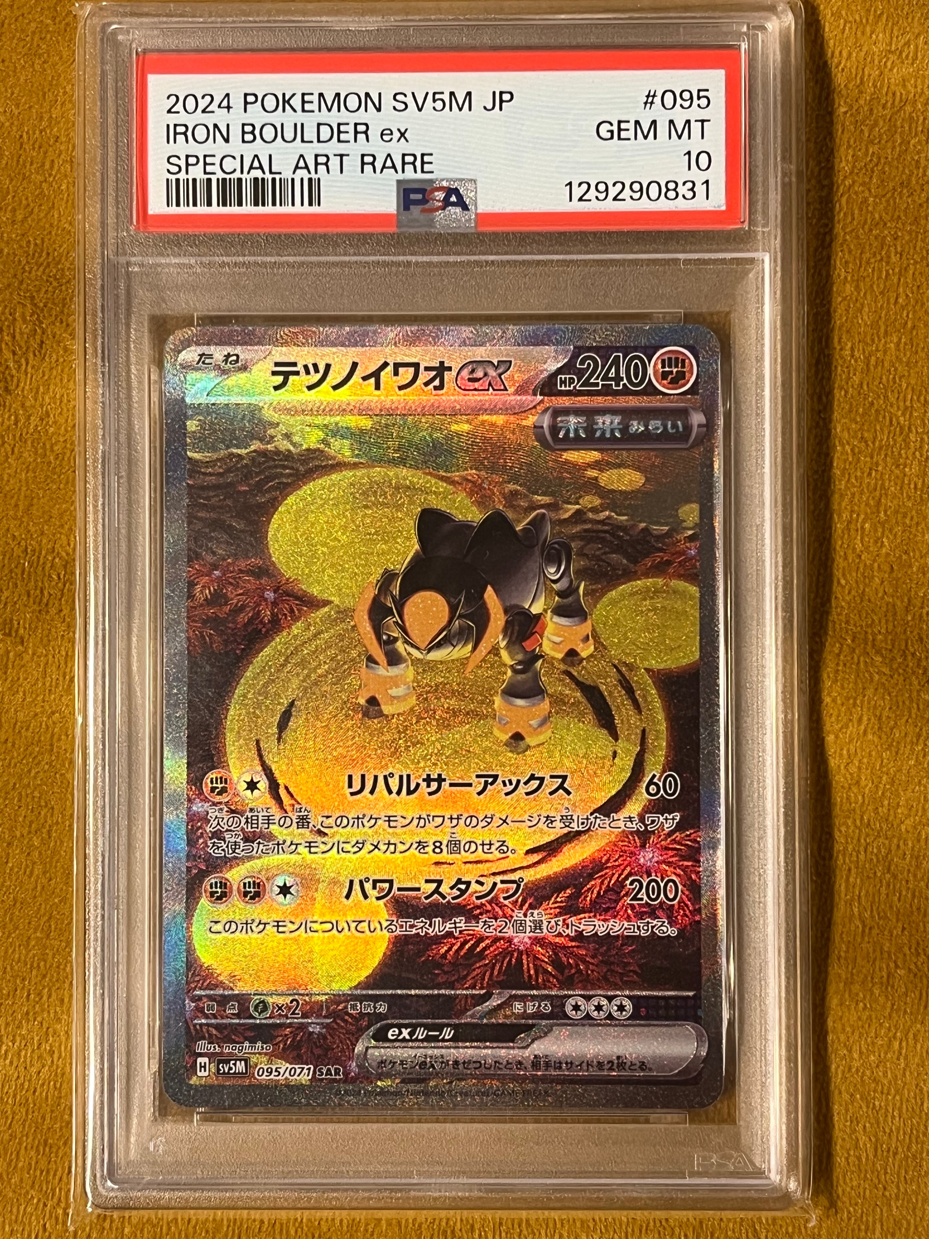ダークライ: プロモ[L-P 021/L-P](プロモーションカード「L-P」)の新品