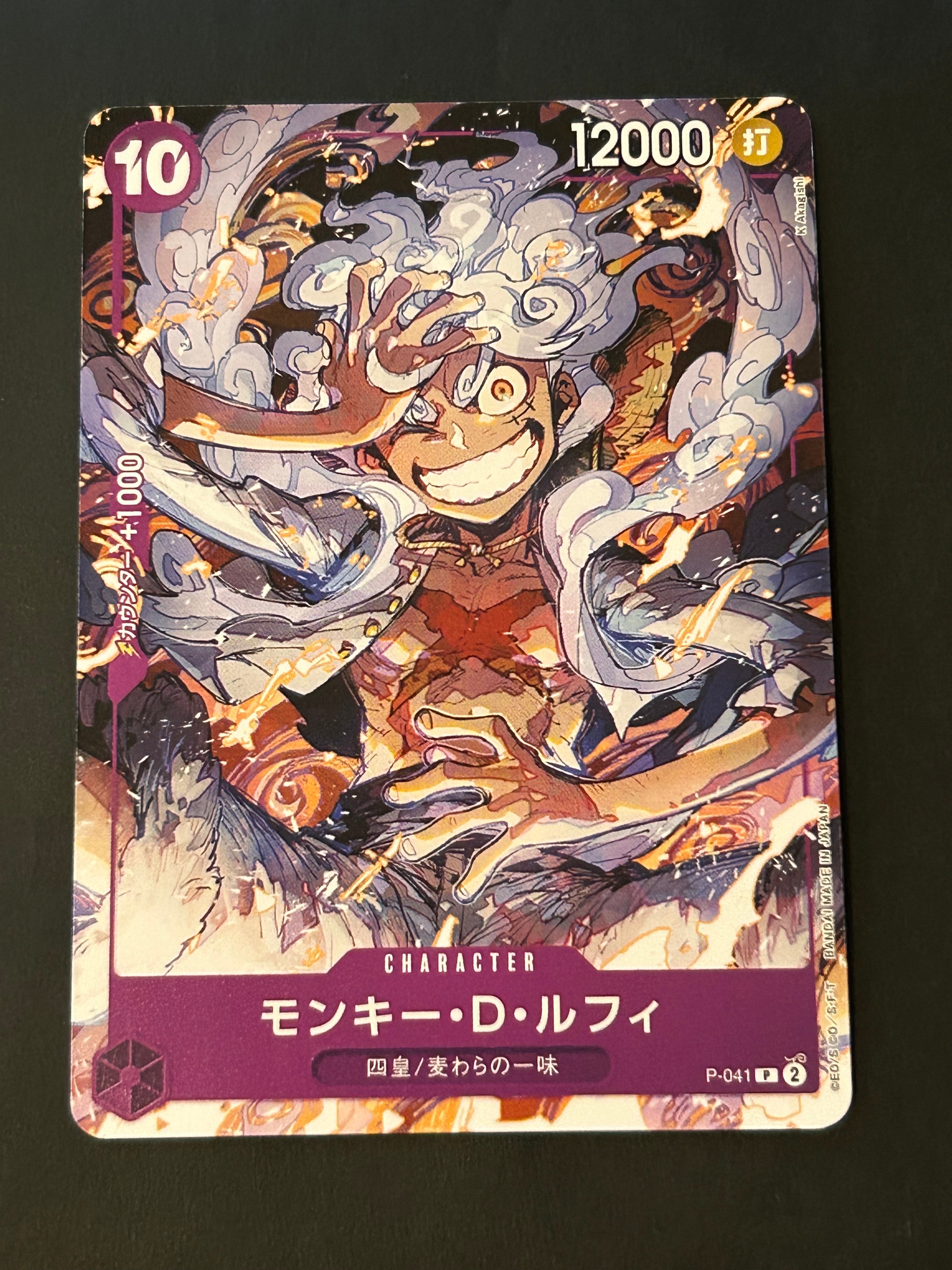 PSA10】モンキー・D・ルフィ P [P-041](プロモーションカード「ONE