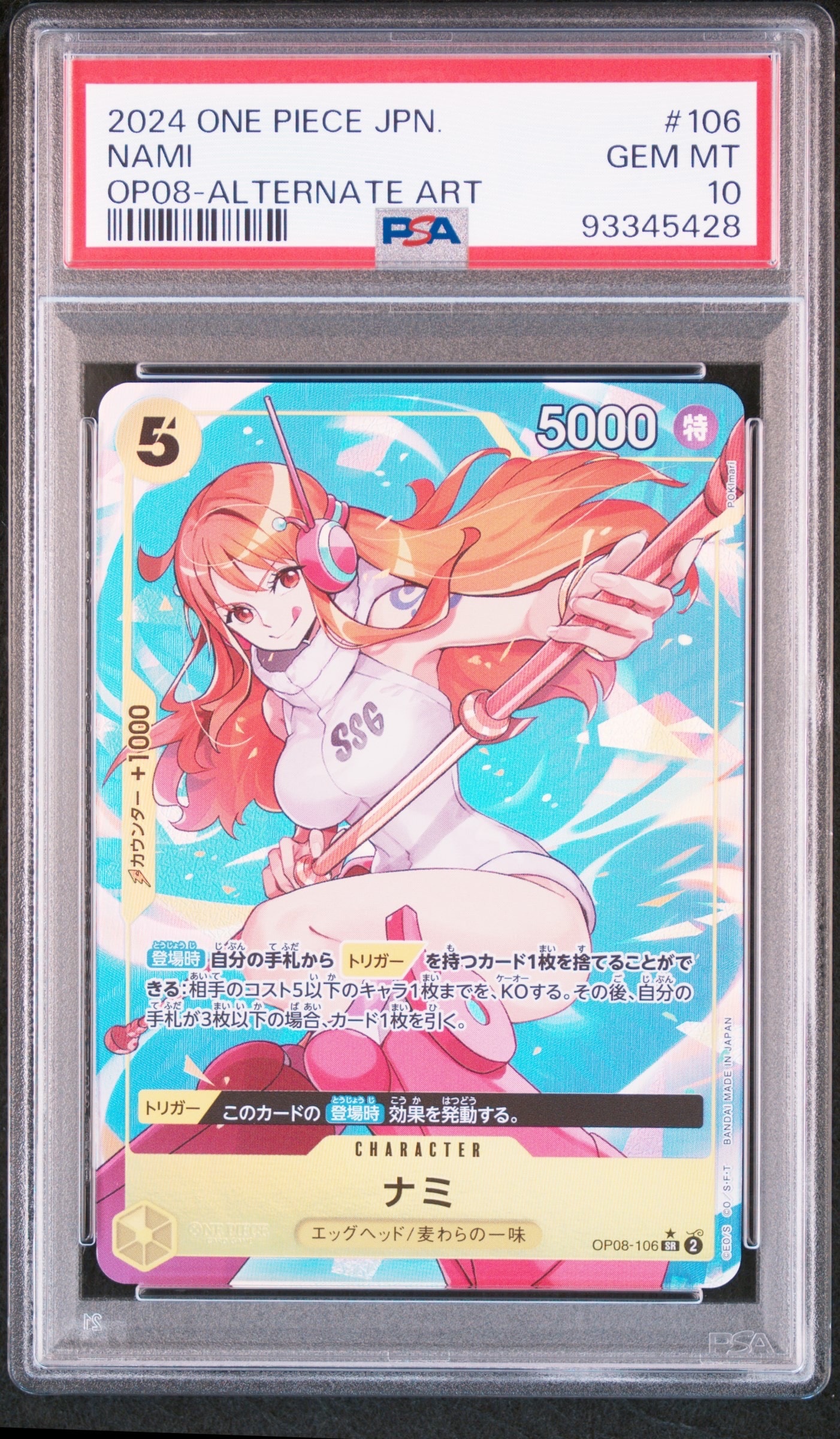 PSA10】ナミ SR-P [OP08-106](ブースターパック「二つの伝説」) 1枚の