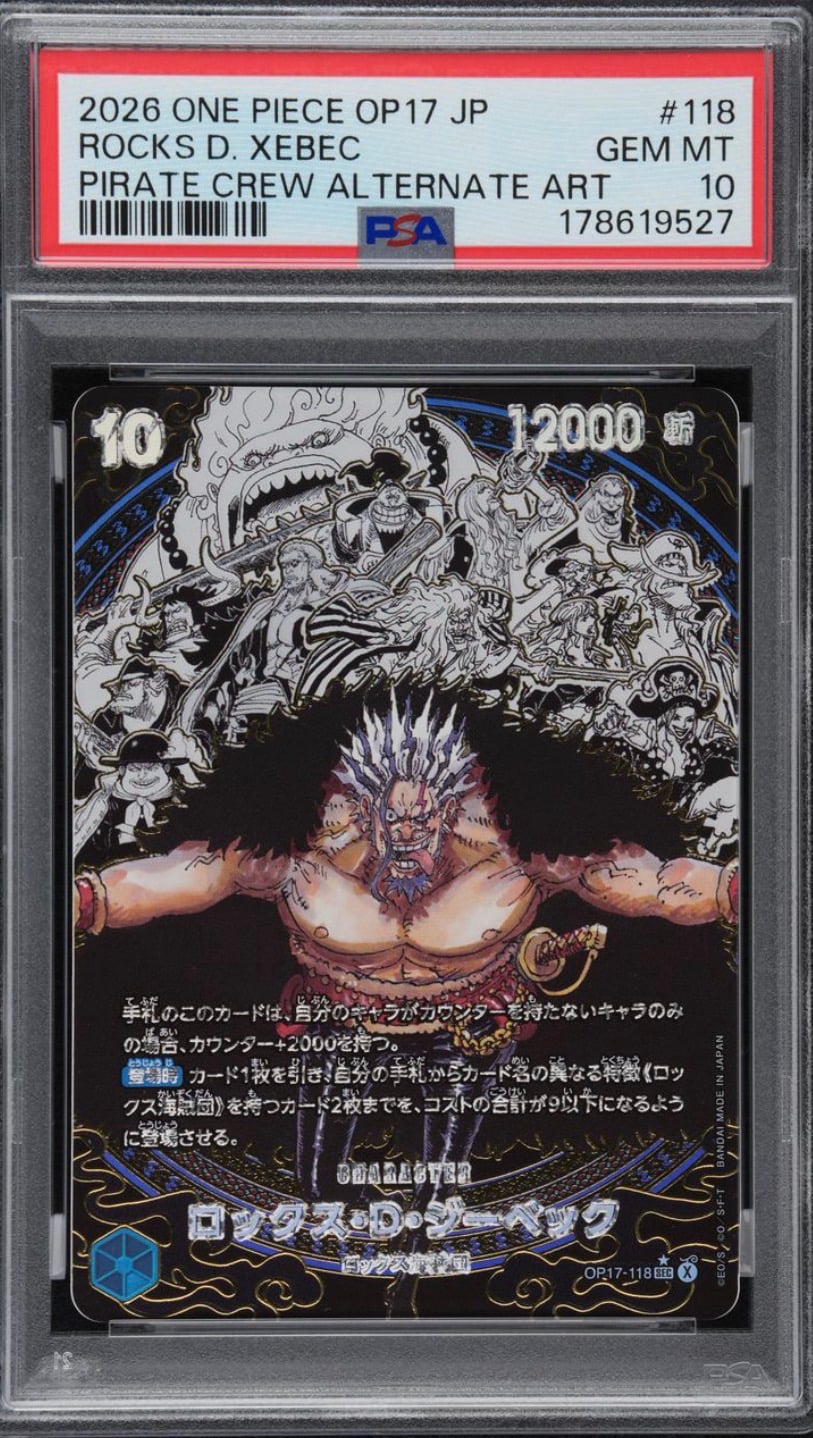 PSA10】ロックス・D・ジーベック SEC-SP (コミパラ) :海賊団