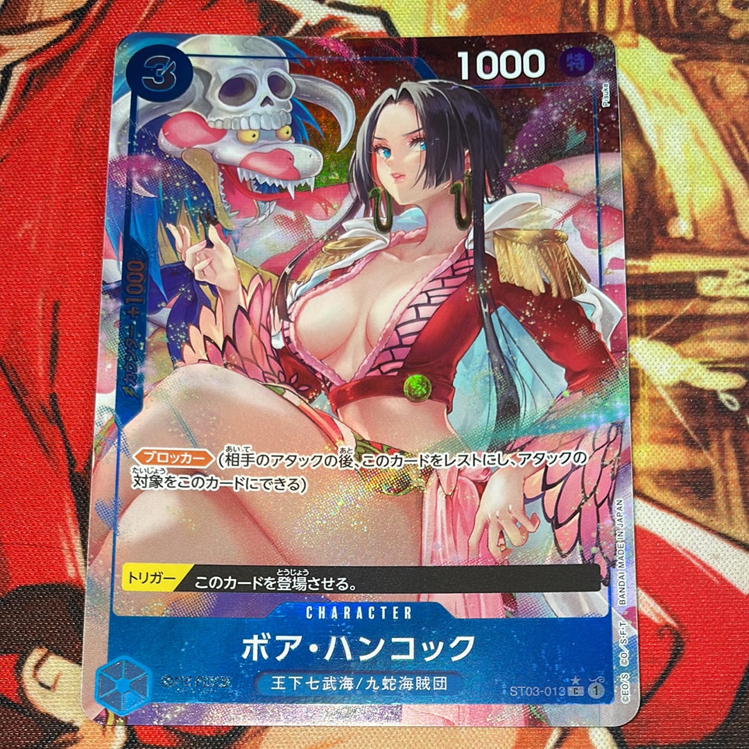 ボア・ハンコック C-P [ST03-013](プレミアムブースター「ONE PIECE CARD THE BEST」)