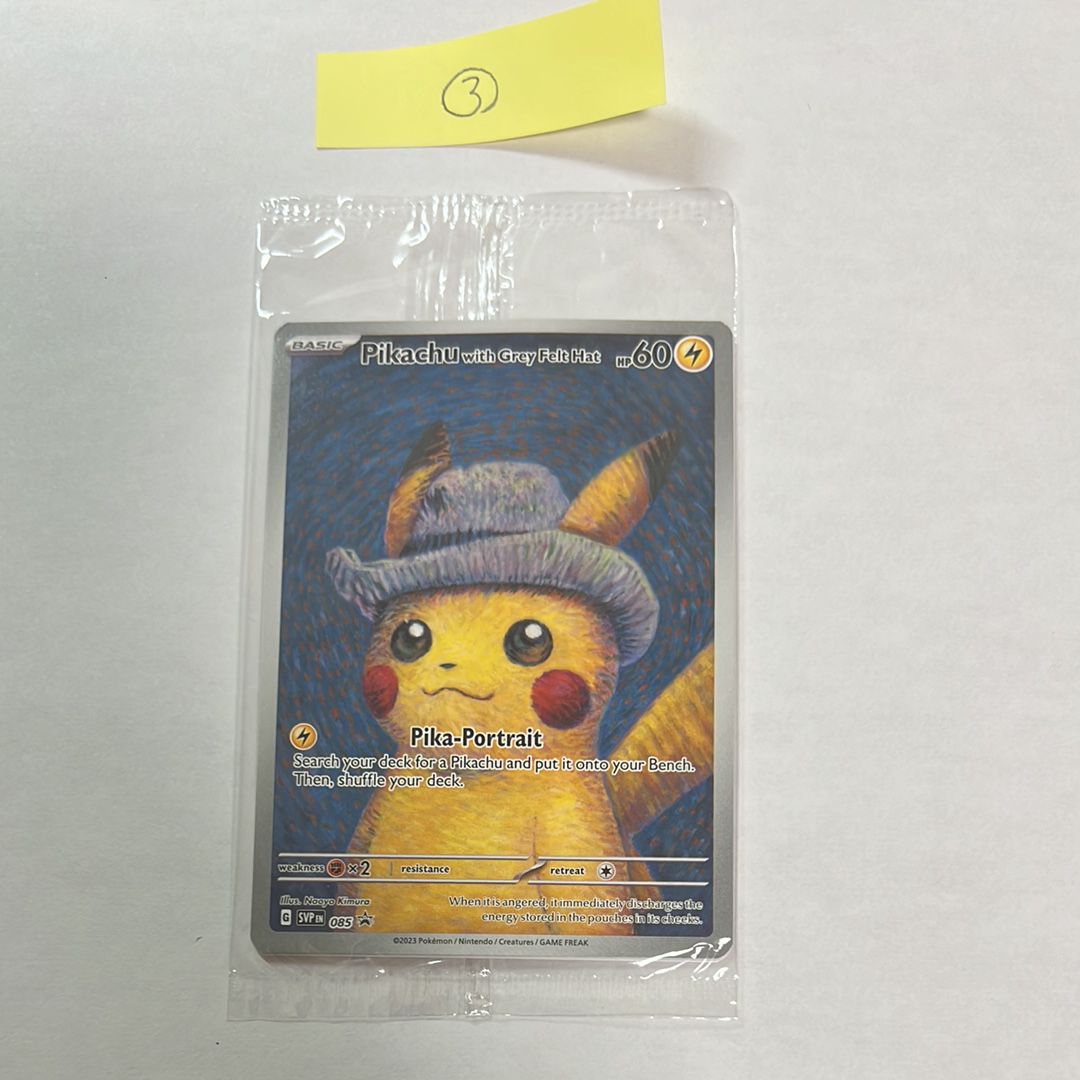 ピカチュウ : プロモ [SVP EN 085](「ゴッホ展」 プロモーションカード「SVP EN」) 【英語版】