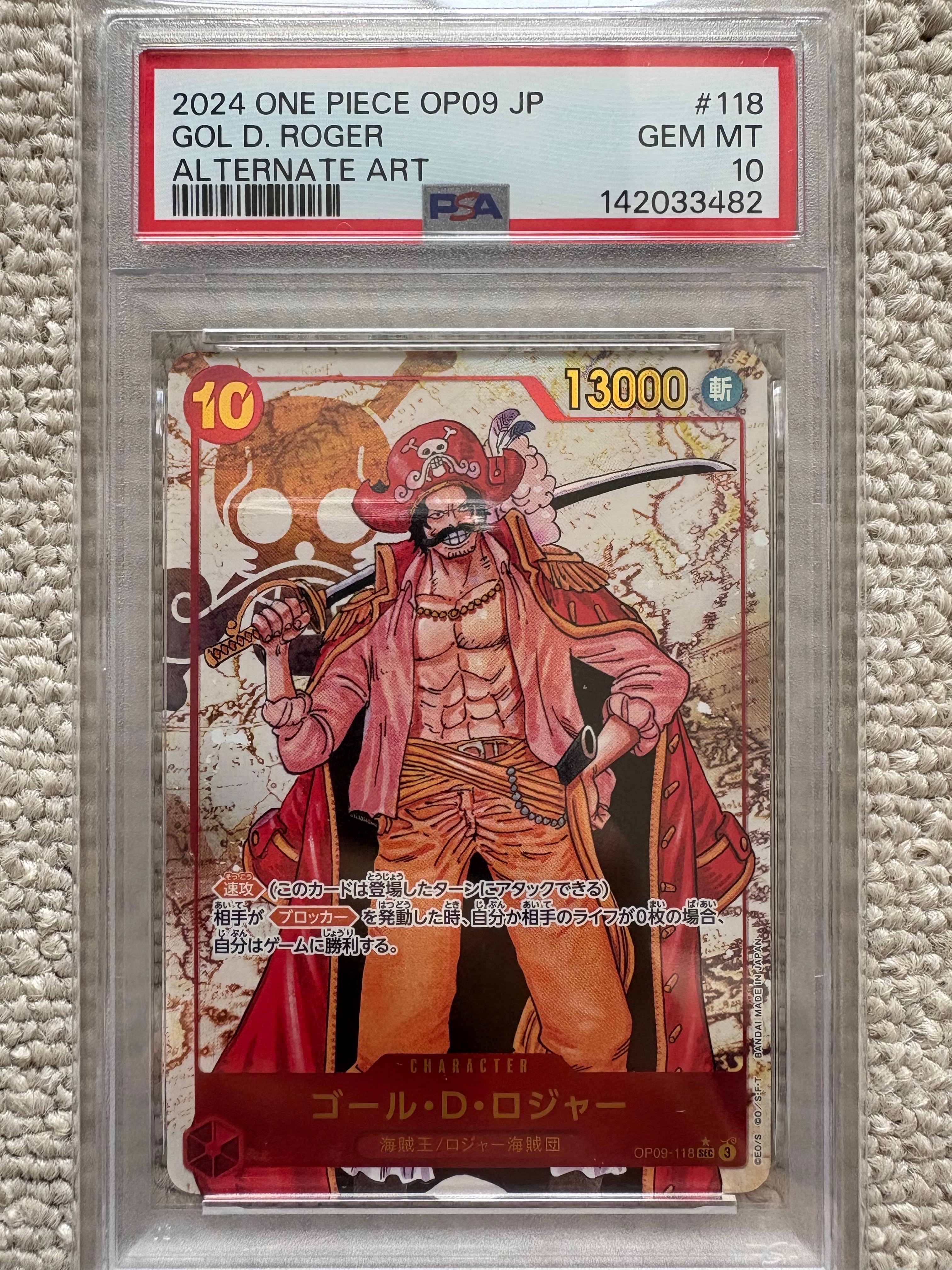 ゴール・D・ロジャー SEC-P [OP09-118](ブースターパック「新たなる皇帝」)