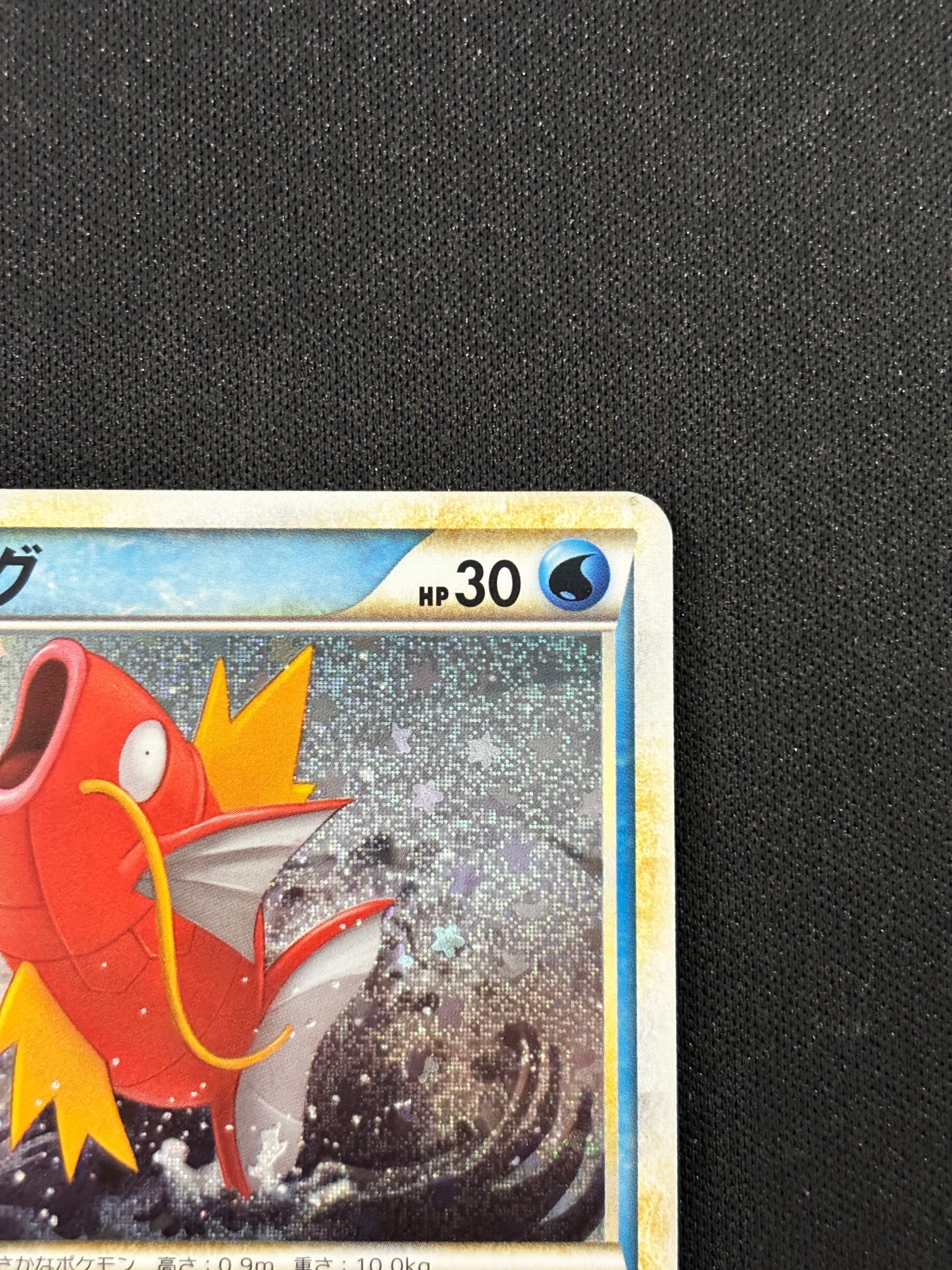 A]Magikarp [CLK 006/032](Pokemon Card Game Classic) | SNKRDUNK