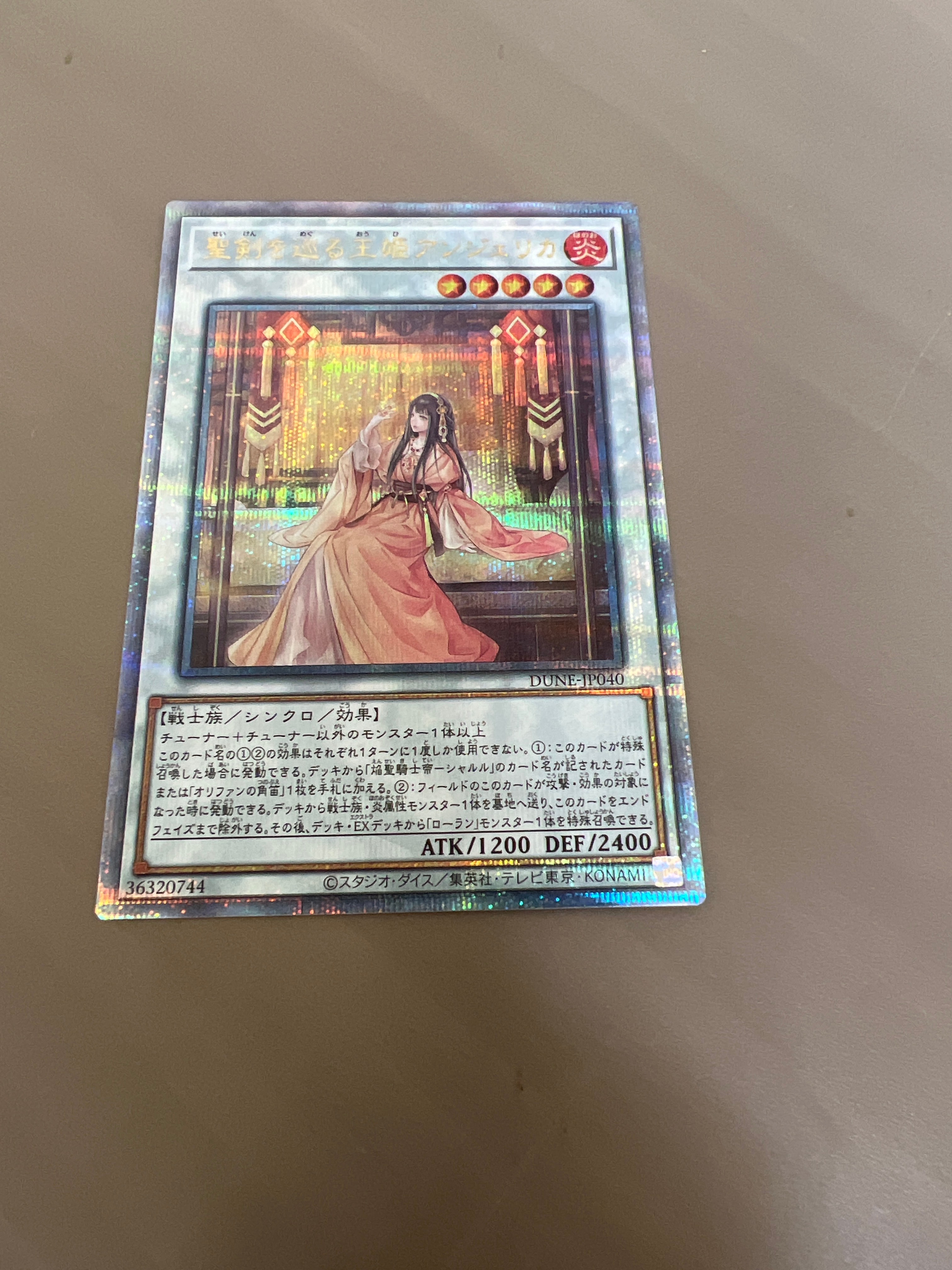 聖剣を巡る王姫アンジェリカ 25th SE[DUNE-JP040](デュエリスト・ネクサス)