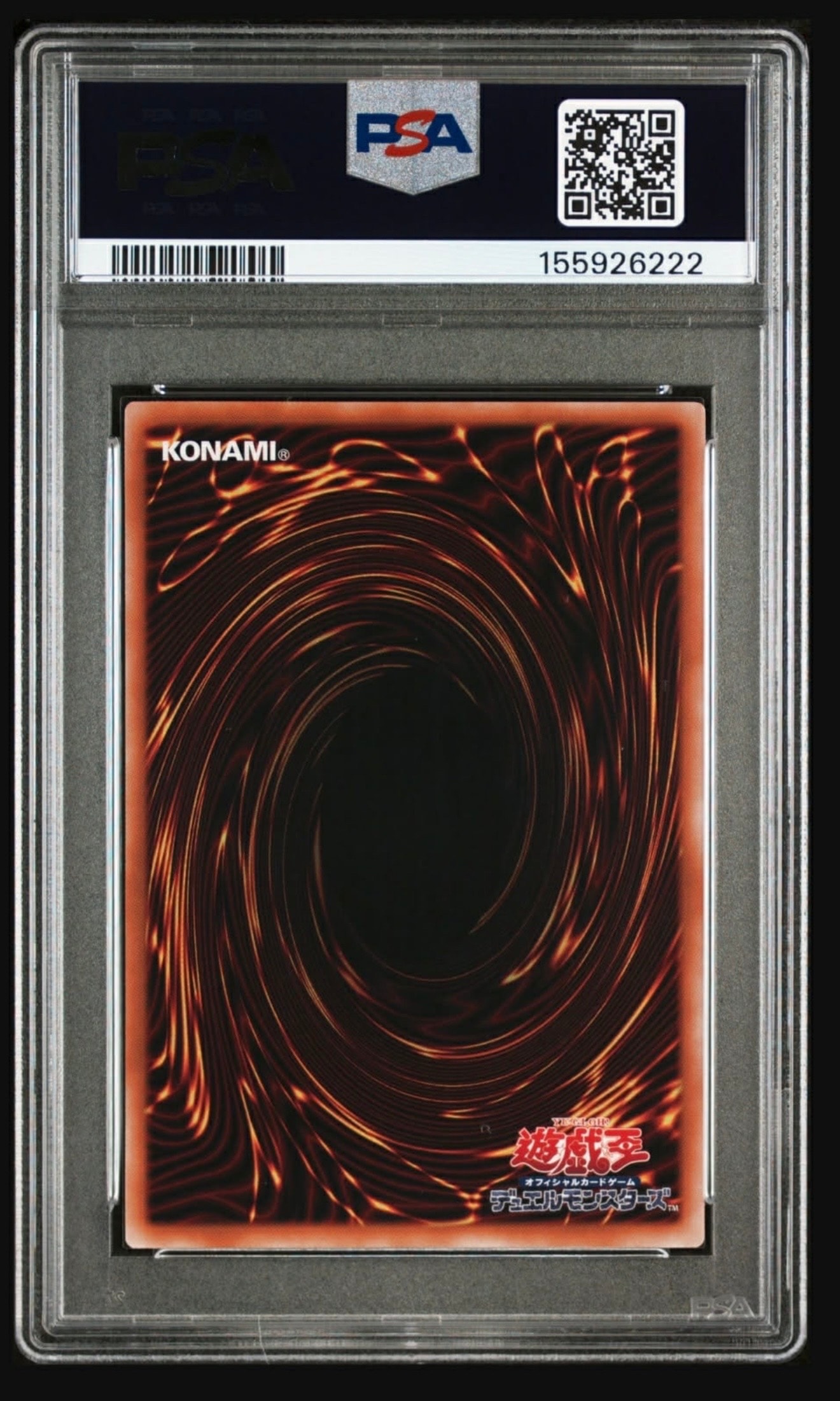 PSA10】黒魔導のカーテン (ブラックマジシャンガール) PSE :オーバー