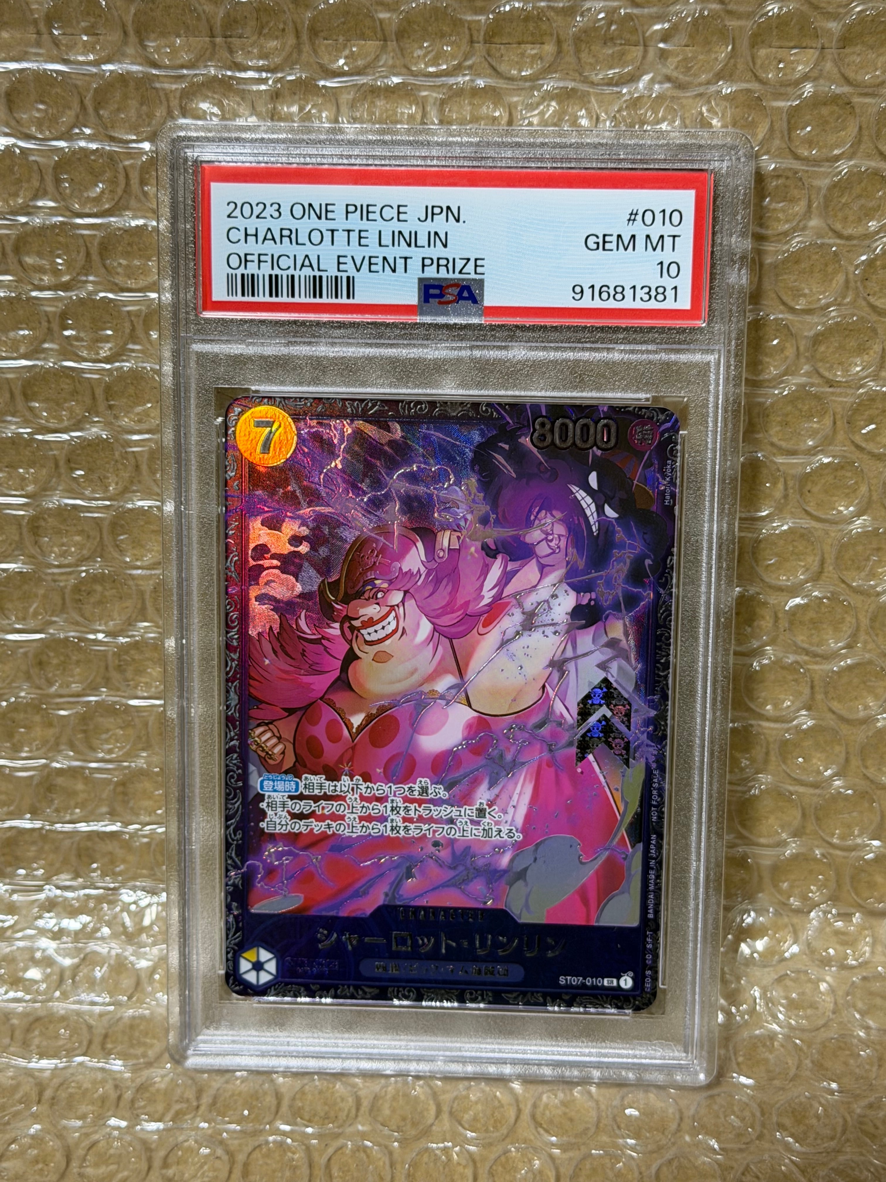 PSA10】シャーロット・リンリン SR [ST07-010] (フラッグシップバトル
