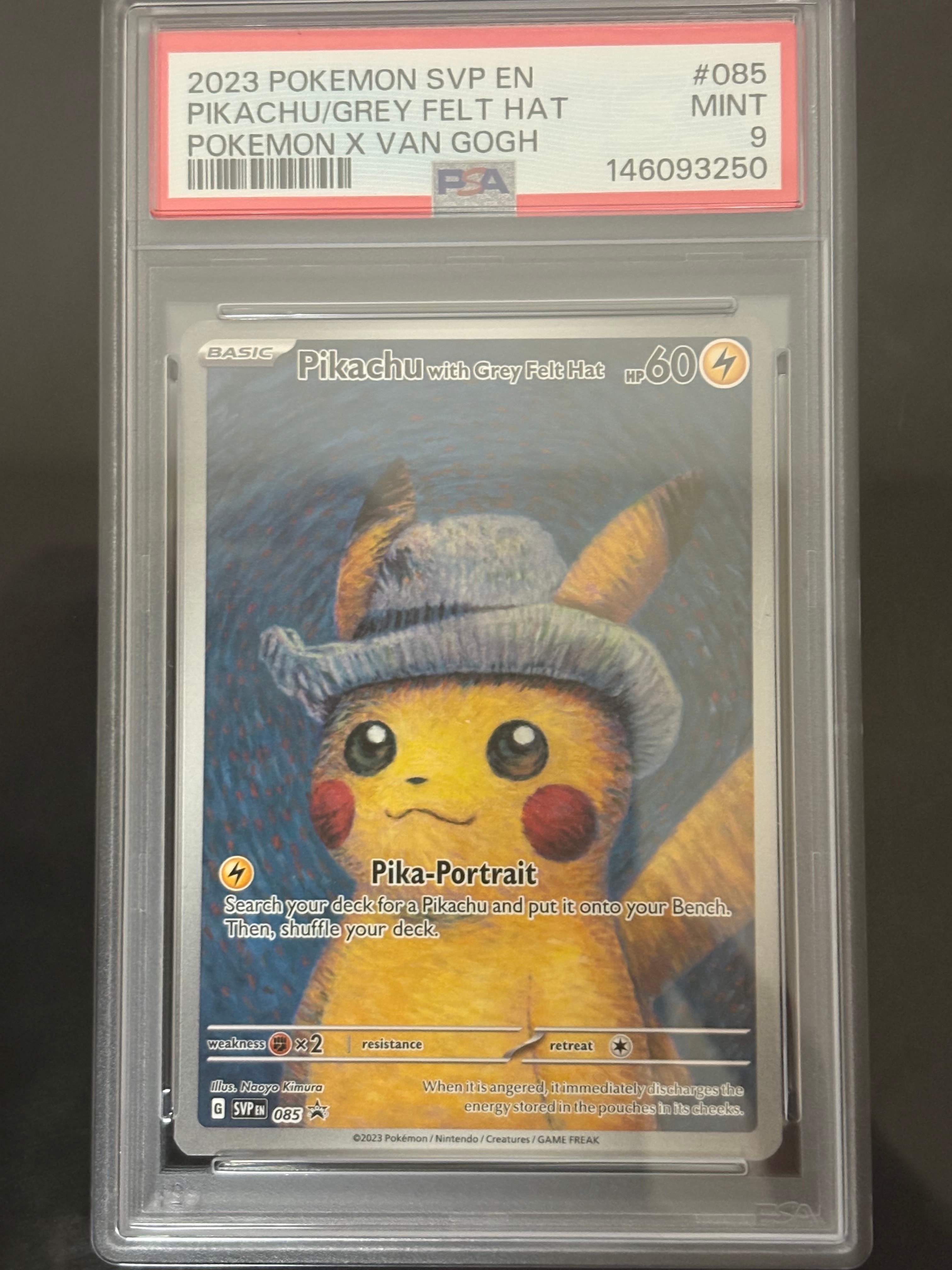 ピカチュウ : プロモ [SVP EN 085](「ゴッホ展」 プロモーションカード