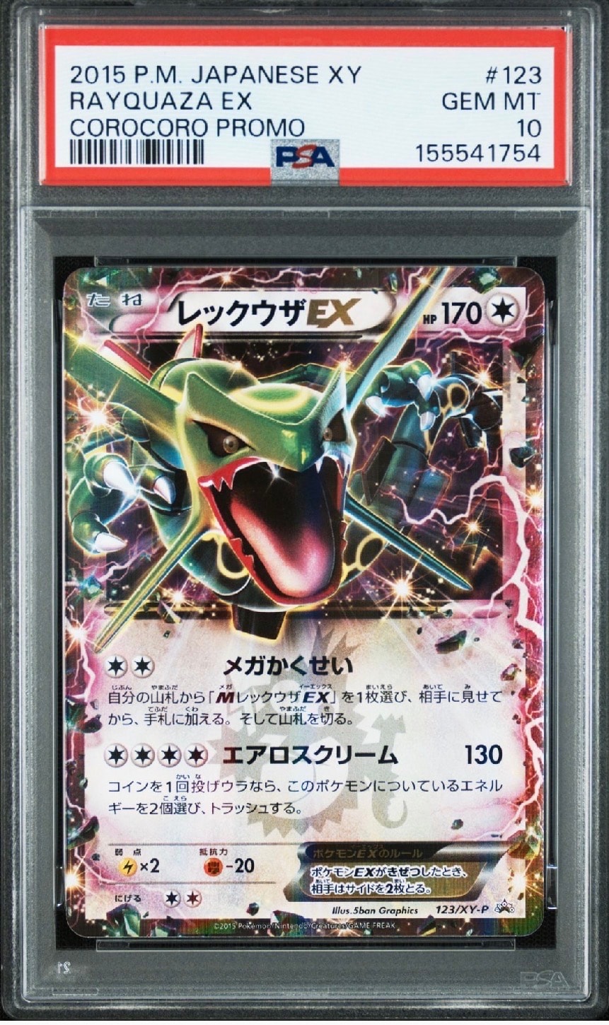 【PSA10】 タイムゲイザー収録 カイリキーV S10D 073/067 SR カイリキーV SR S10D タイムゲイザー 073/067 sa - メルカリ