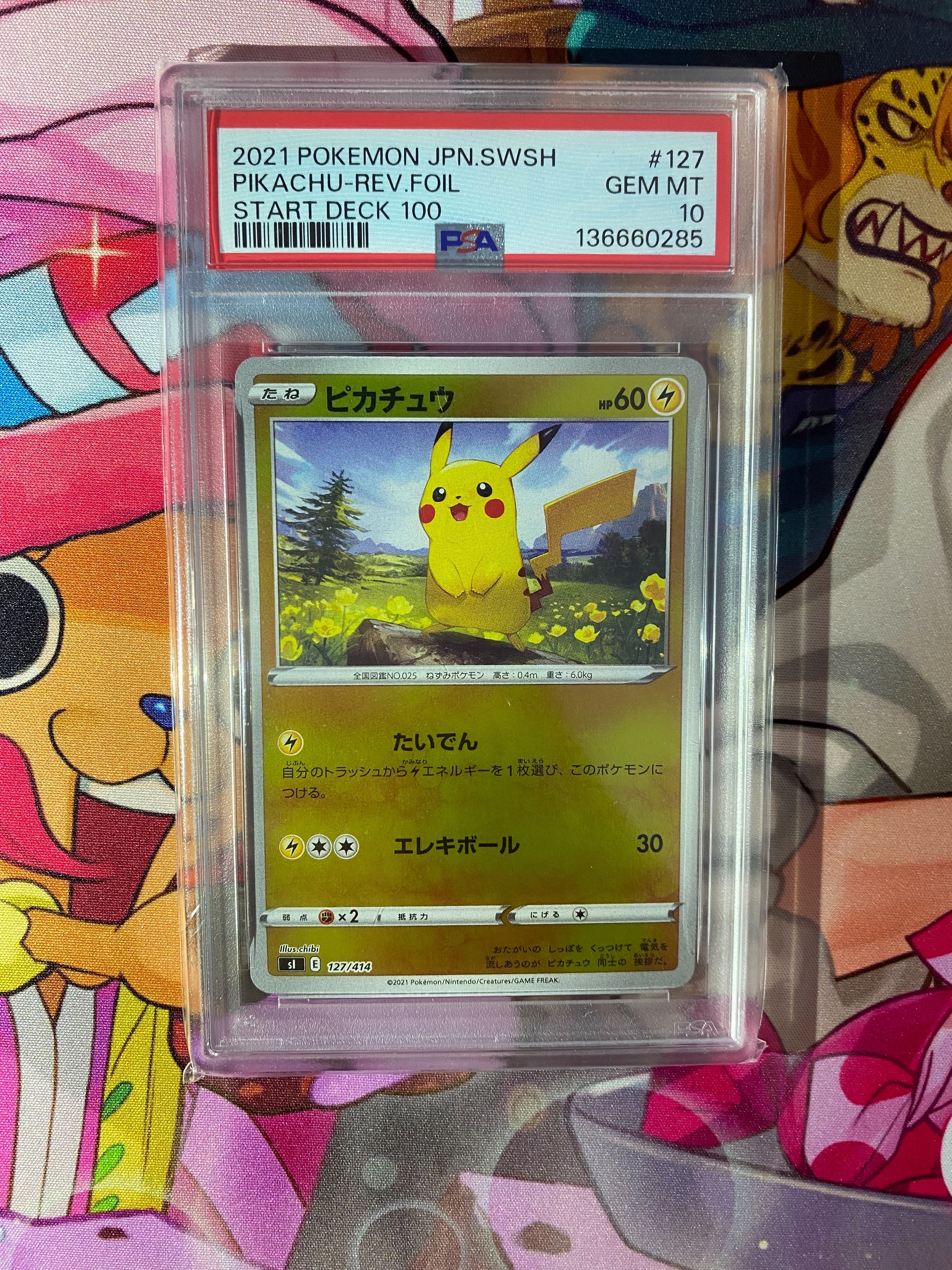 PSA10】ピカチュウ :ミラー [SI 127/414](ソード＆シールド「スタート