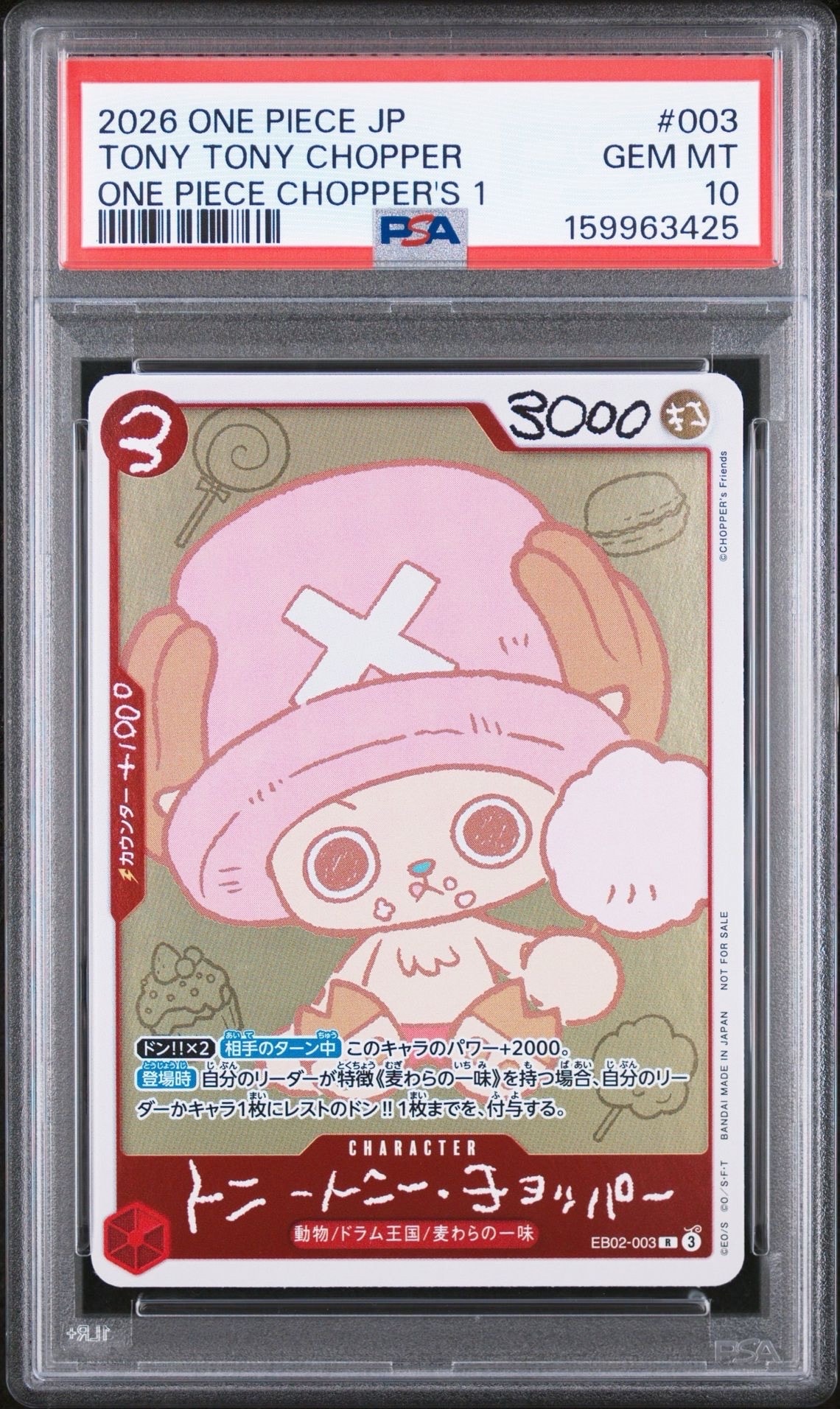 トニートニー・チョッパー R [EB02-003](プロモーションカード「ONE PIECE CHOPPER’s 1 ふろく」)