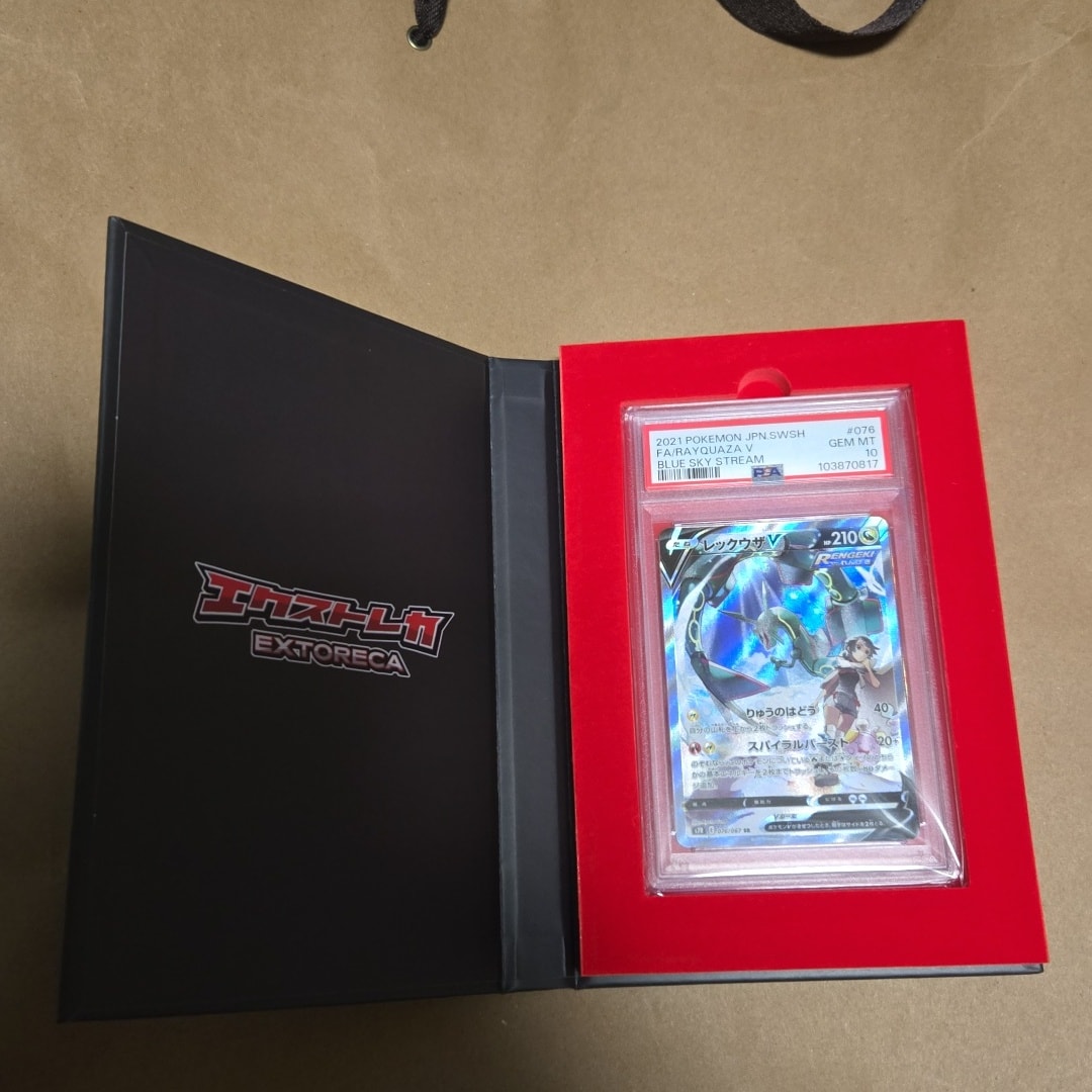 レックウザV SR: SA[S7R 076/067](拡張パック「蒼空ストリーム」)通販