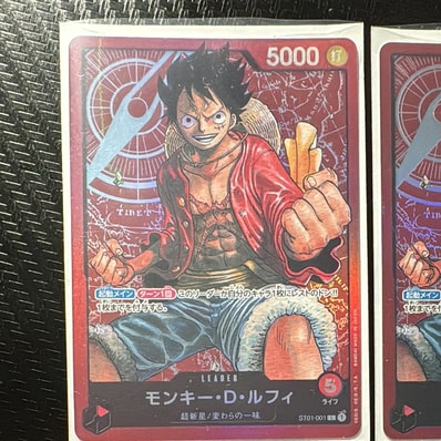 PSA10】モンキー・D・ルフィ L シリアルナンバー入り (開封済) [ST01 PSA10】モンキー・D・ルフィ L シリアルナンバー入り (開封済) [ST01