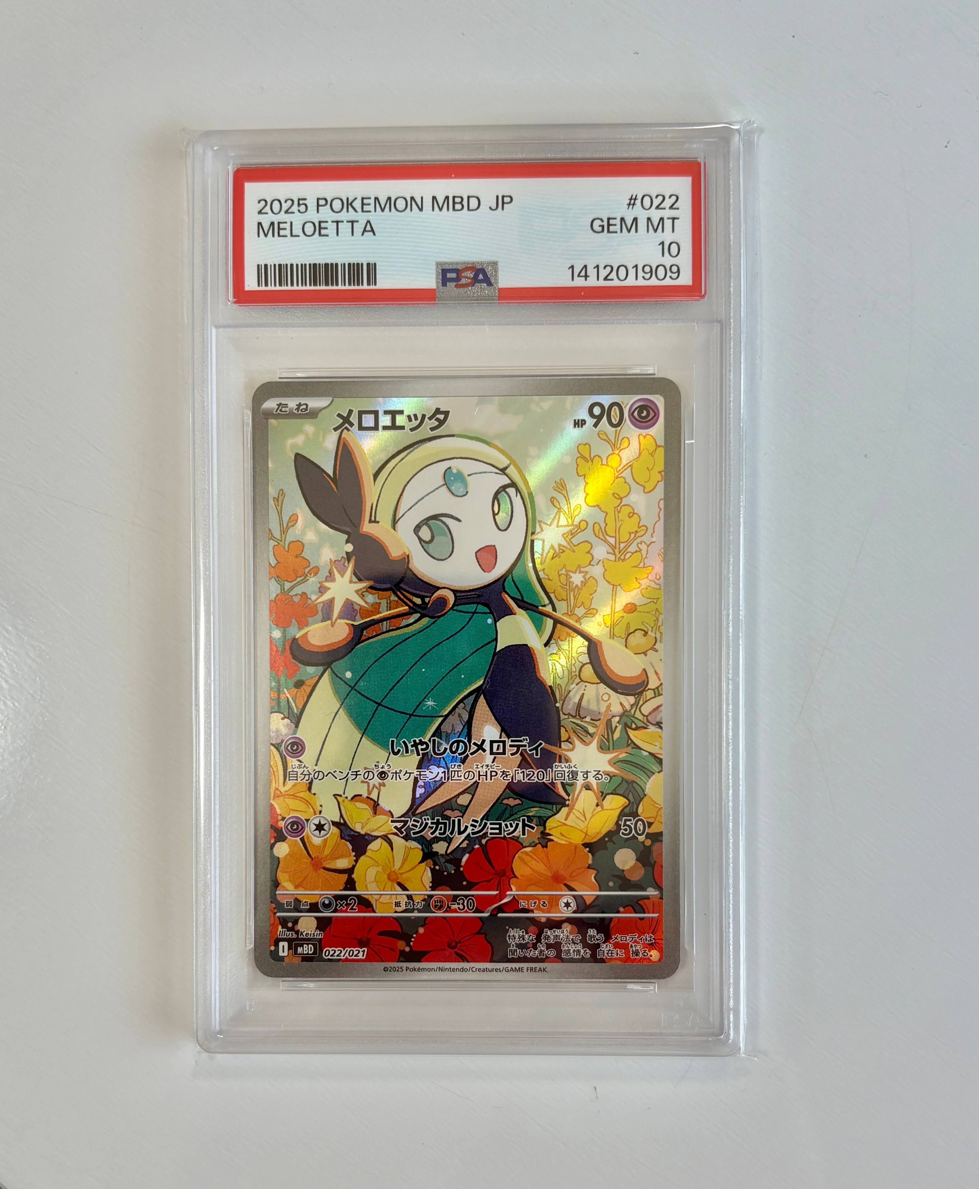PSA10】メロエッタ [MBD 022/021](スターターセットMEGA「メガディアン