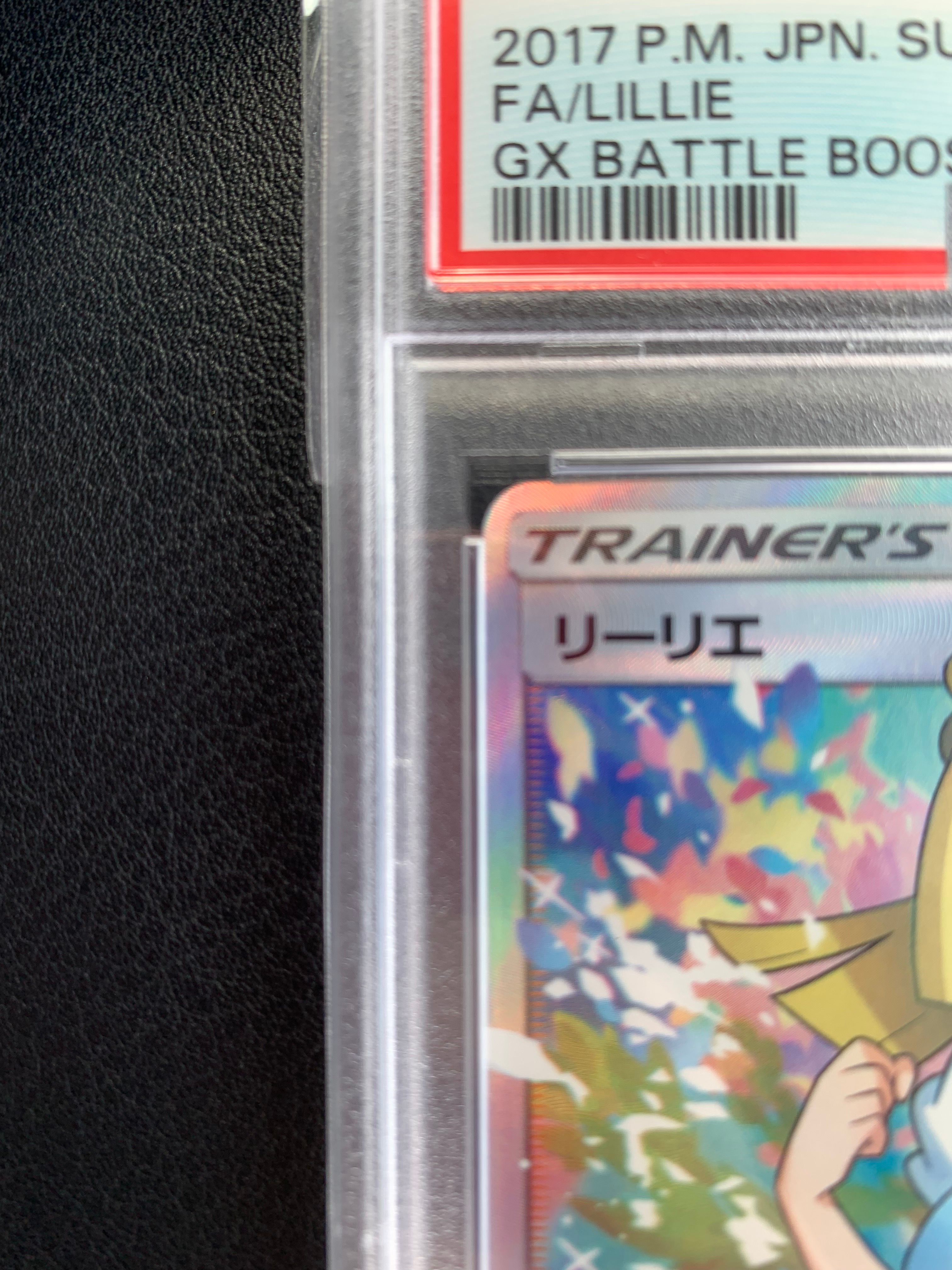 【スリーブサービス】がんばリーリエ SR SM4+ GXバトルブースト 驚きの破格値，得価 リーリエ（がんばリーリエ） SR[SM4+ 119/114](