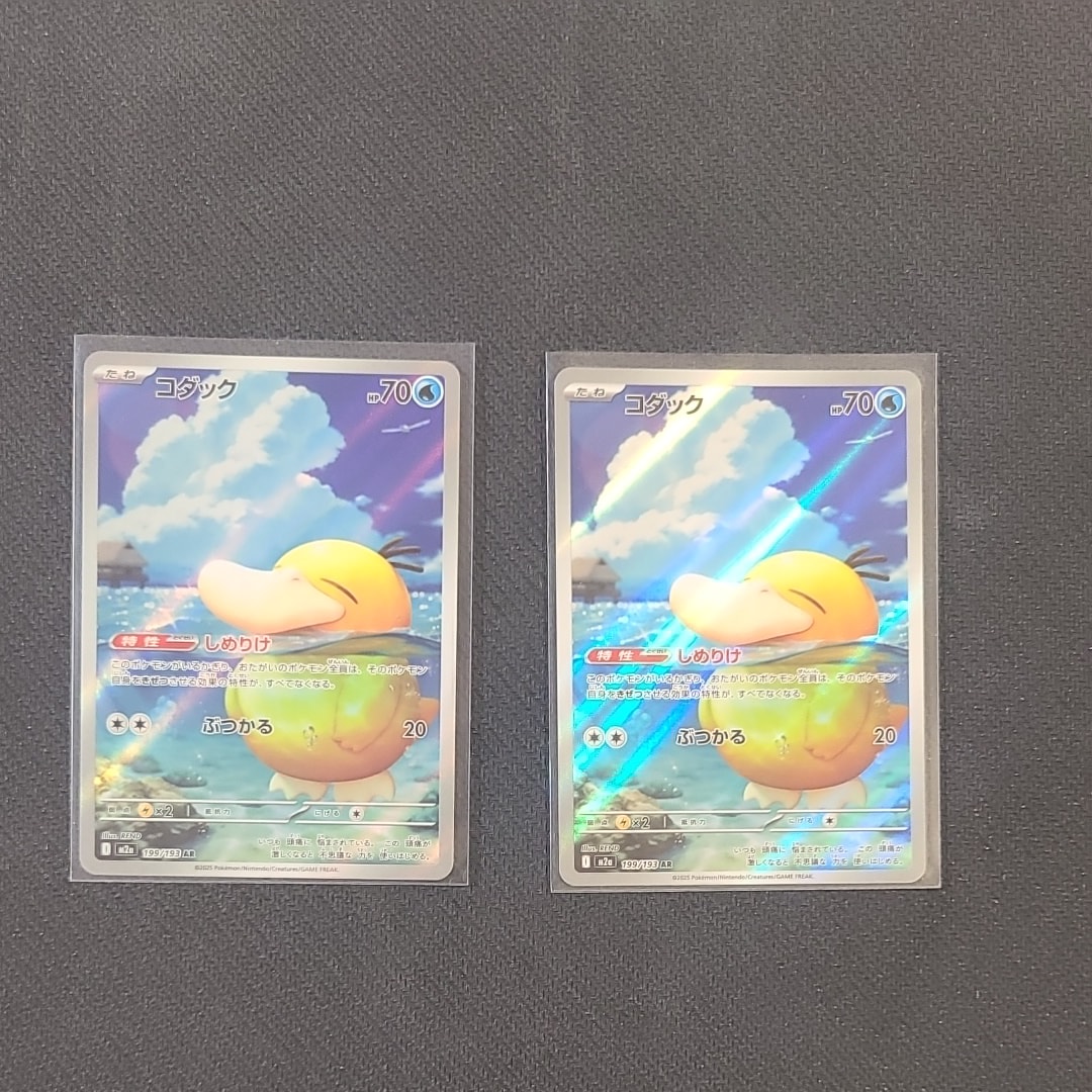 リザードン :1ED [e 012/029](スターターパック「ポケモンカードe」)の