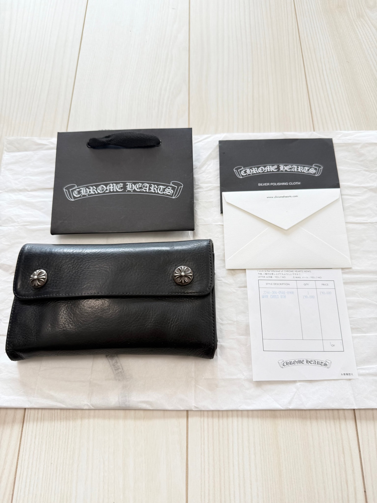 付属品完備/値下げ交渉可能 / 正規品!CHROME HEARTS クロムハーツ ウェーブ WAVE ウォレット 財布