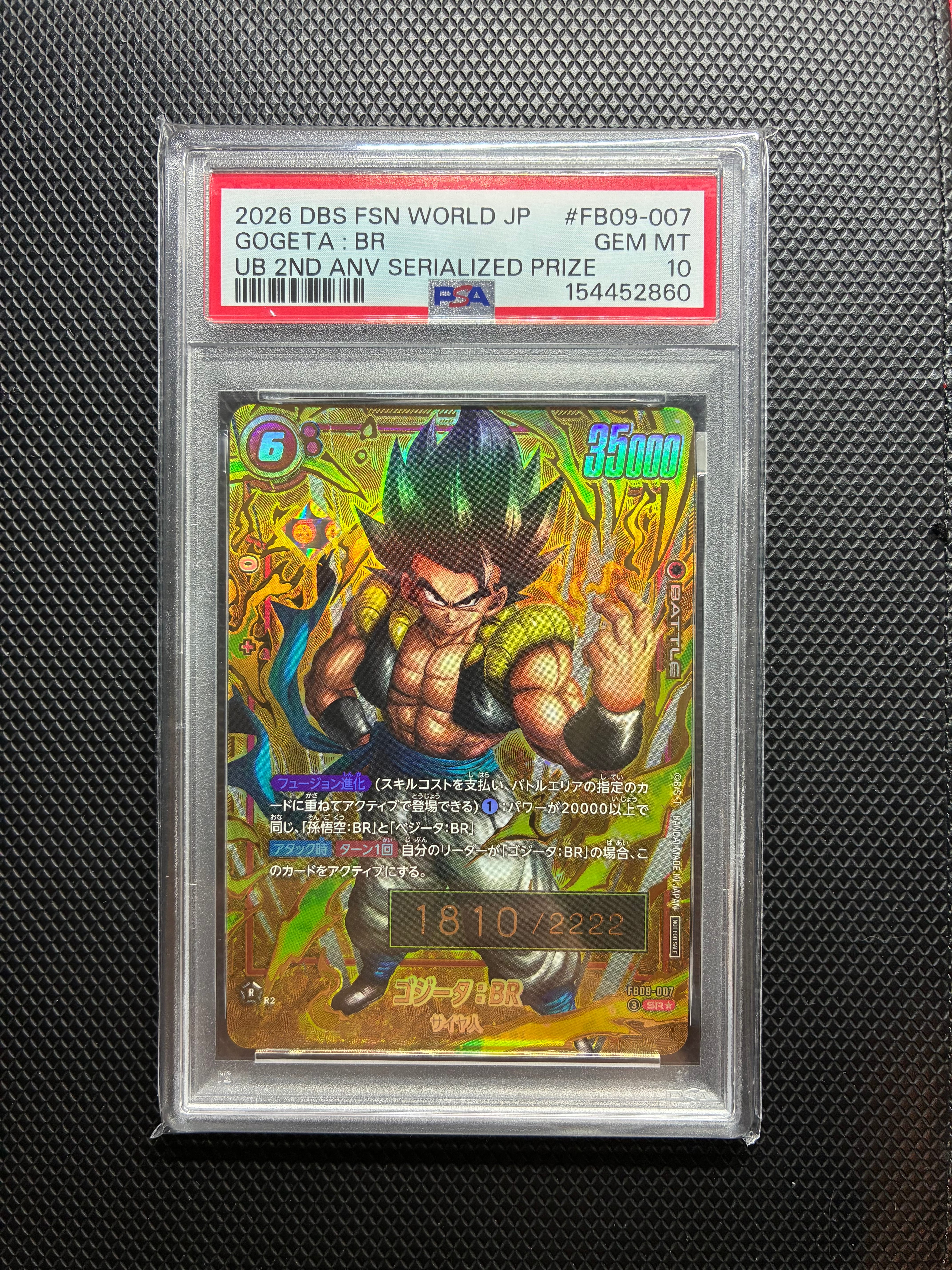 PSA10】ゴジータ：BR SR☆ シリアルNo.入り [FB09-007](フュージョン