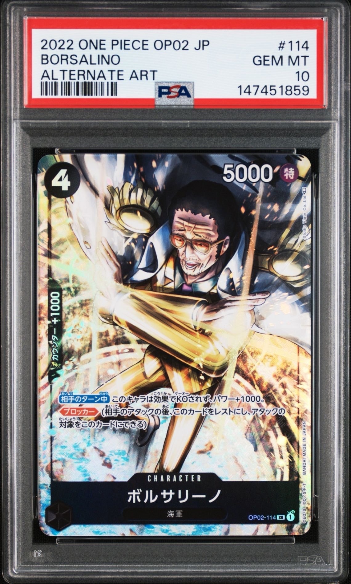 PSA10】ボルサリーノ SR-P [OP02-114] (チャンピオンシップ 記念品) 1