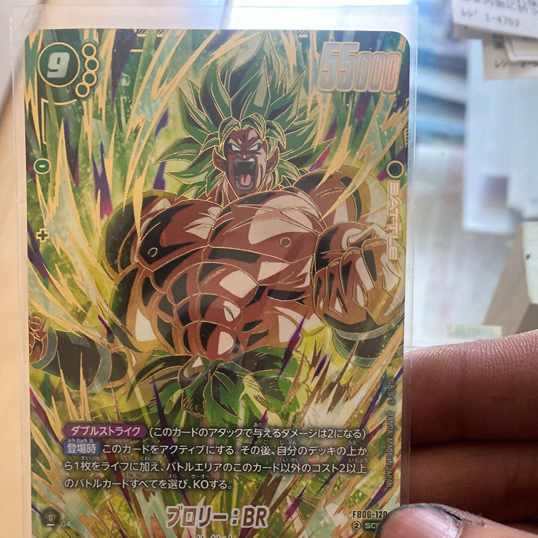 A]Broly :BR SCR* [FB06-120](FUSION WORLD 