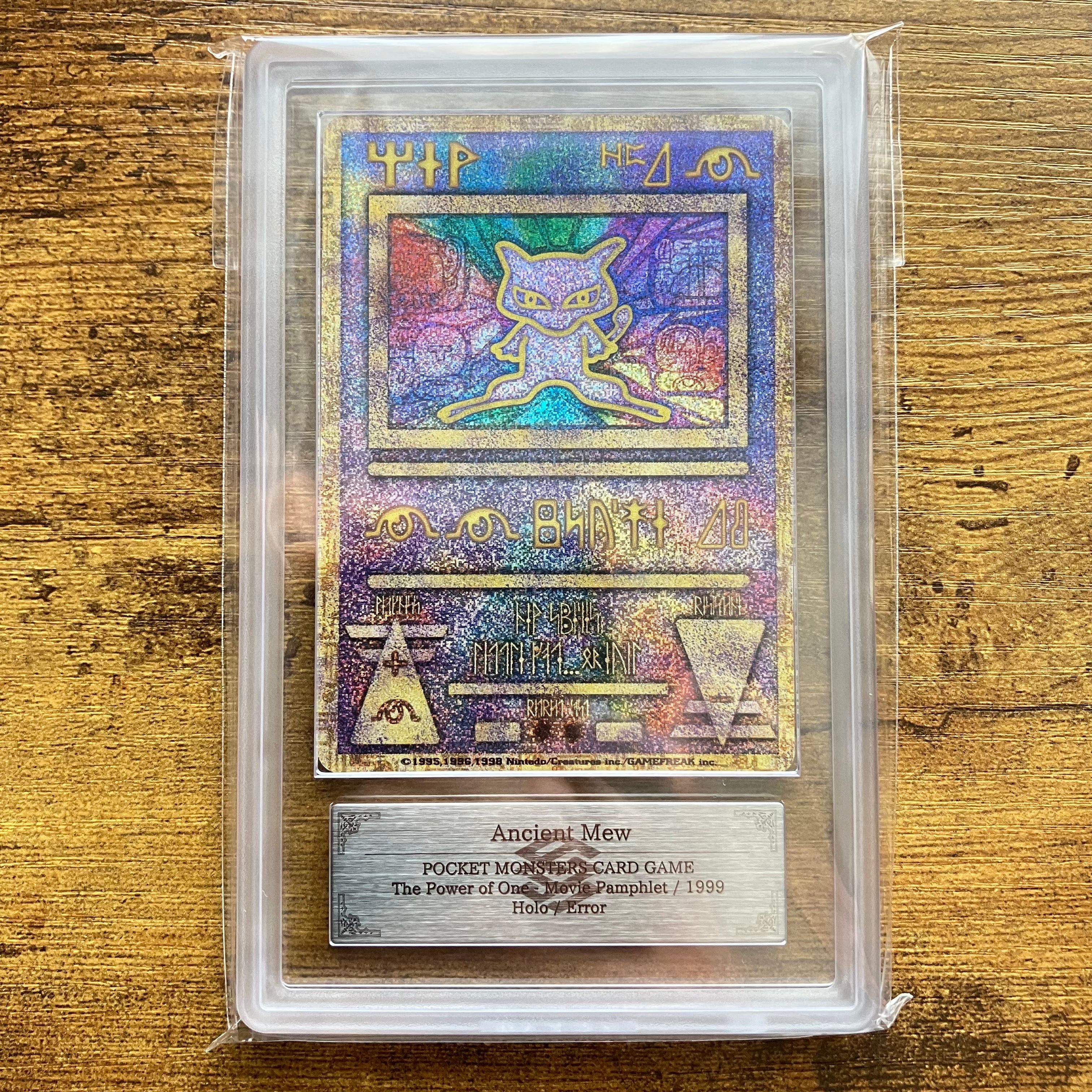 ARS 10]Ancient Mew Error Previous ver. : Old Back/PROMO[PMCG-P