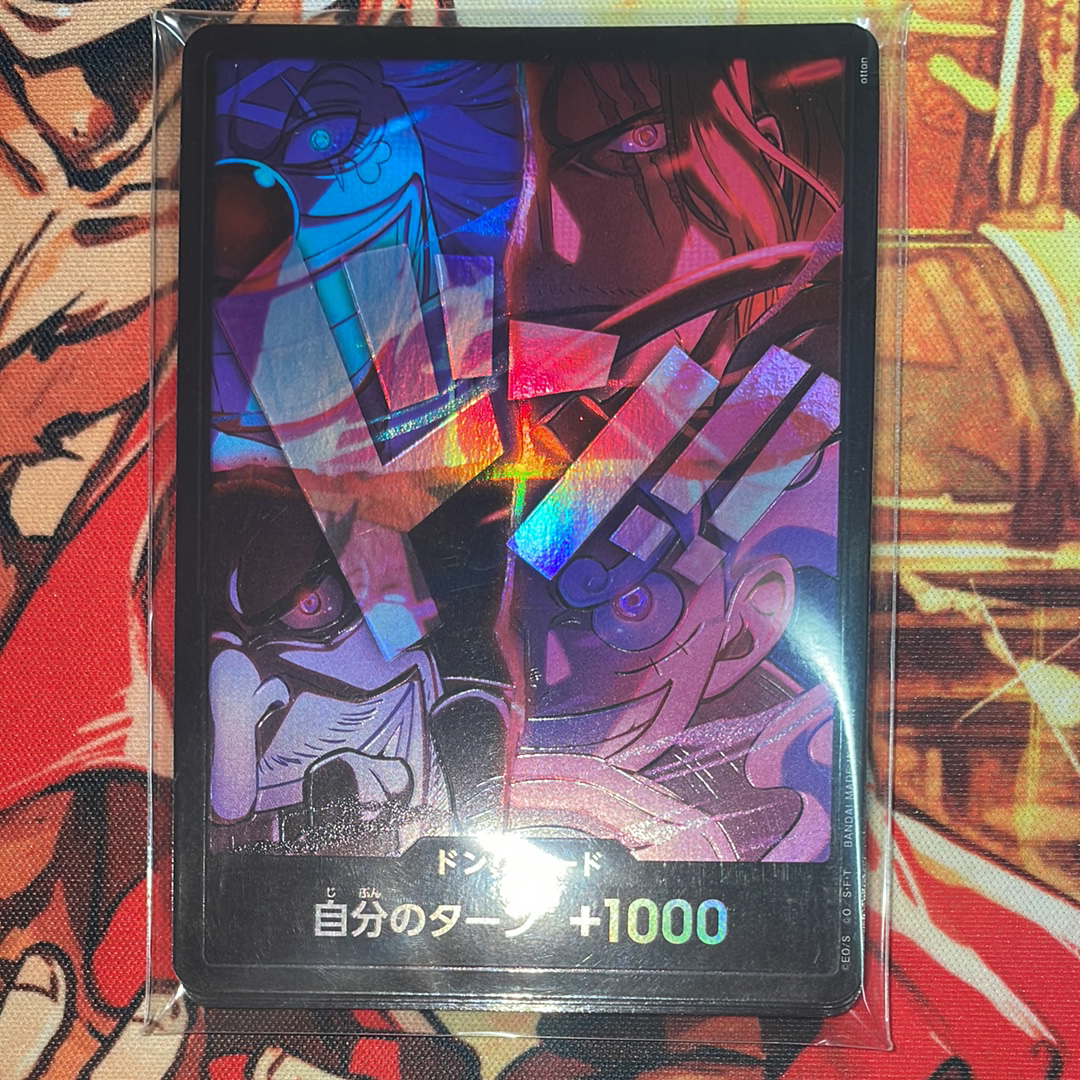 PSA10】ドン!!カード : 新四皇 [開封済] (アニバーサリーセット