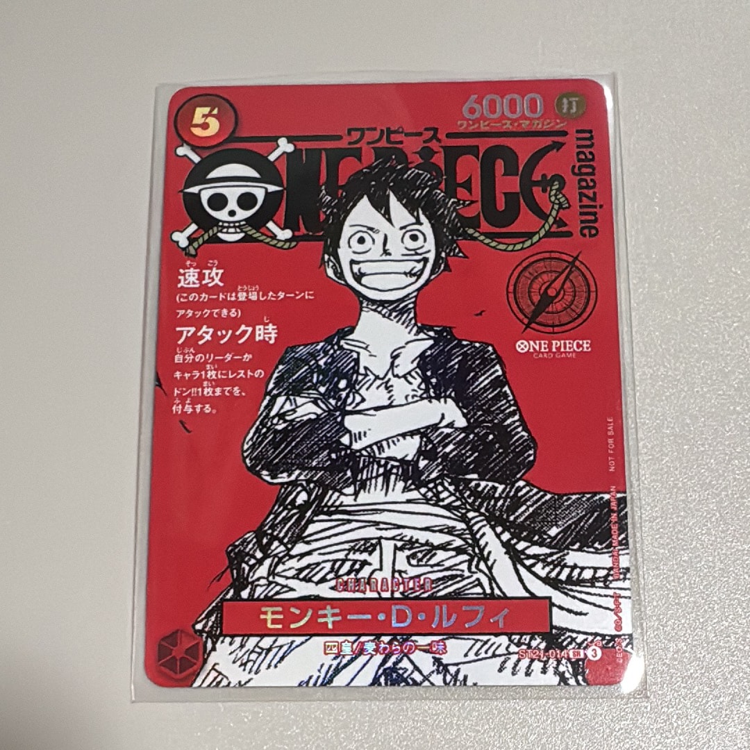 PSA10】モンキー・D・ルフィ SR [ST21-014](プロモーションカード