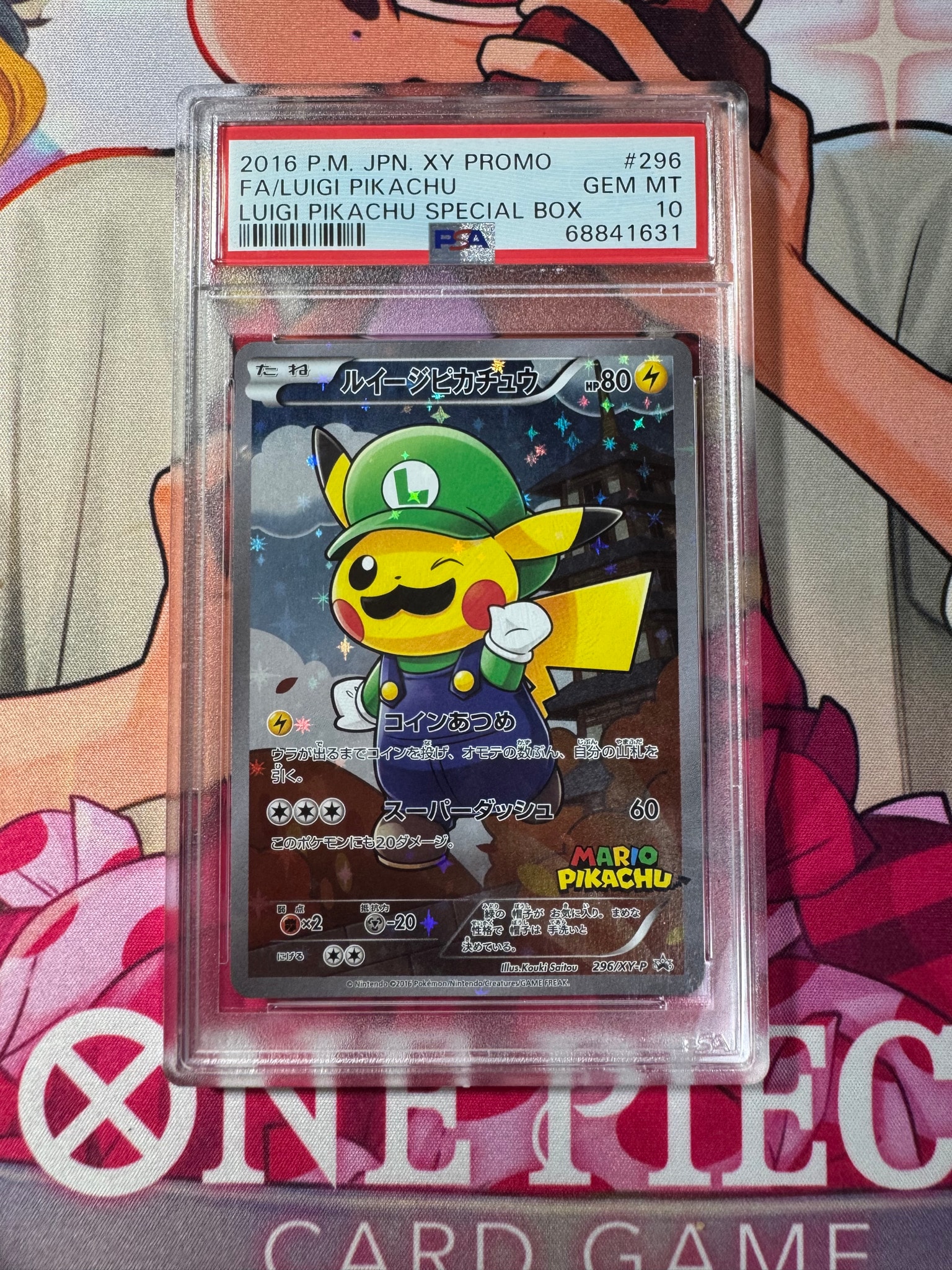 ルイージピカチュウ [XY-P 296/XY-P](プロモーションカード「ルイージピカチュウスペシャルBOX」)