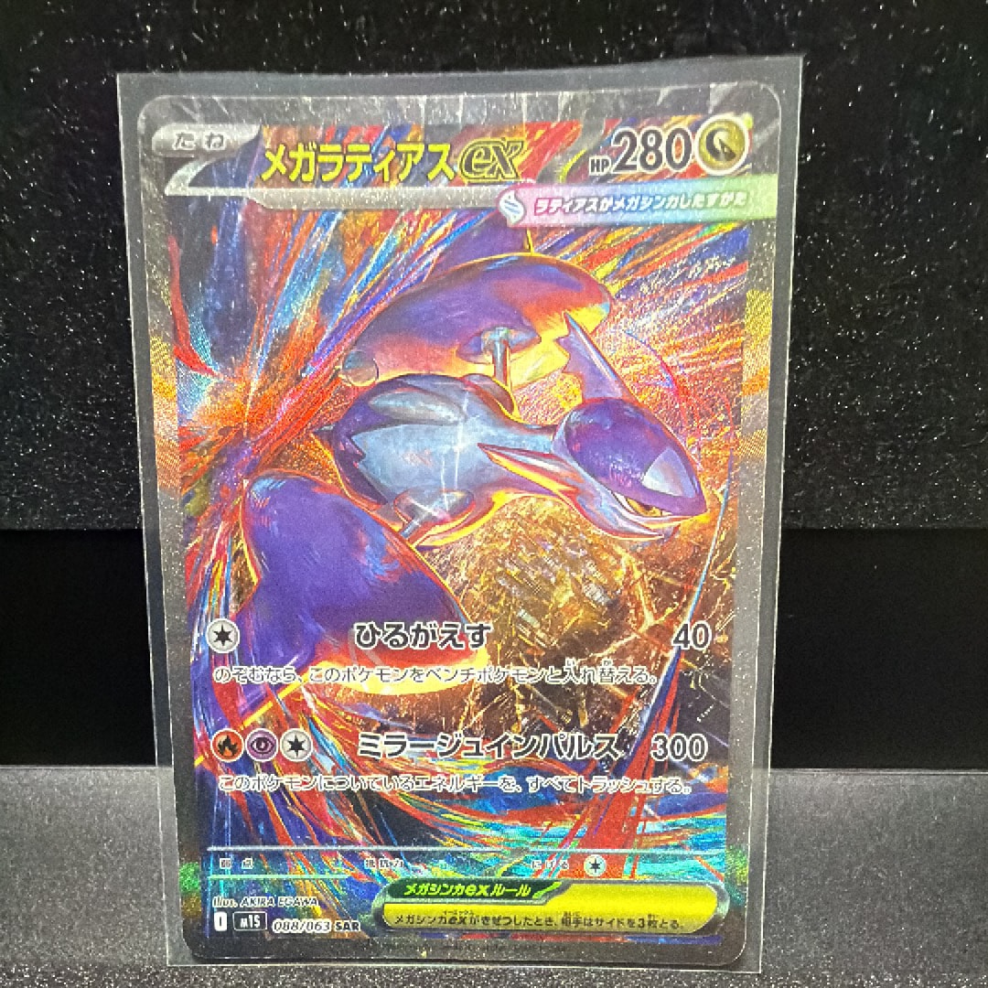 【⭐️PSA10⭐️】カメックス: プロモ[S8a-P 003/025] カメックス: プロモ[S8a-P 003/025](プロモカードパック 25th