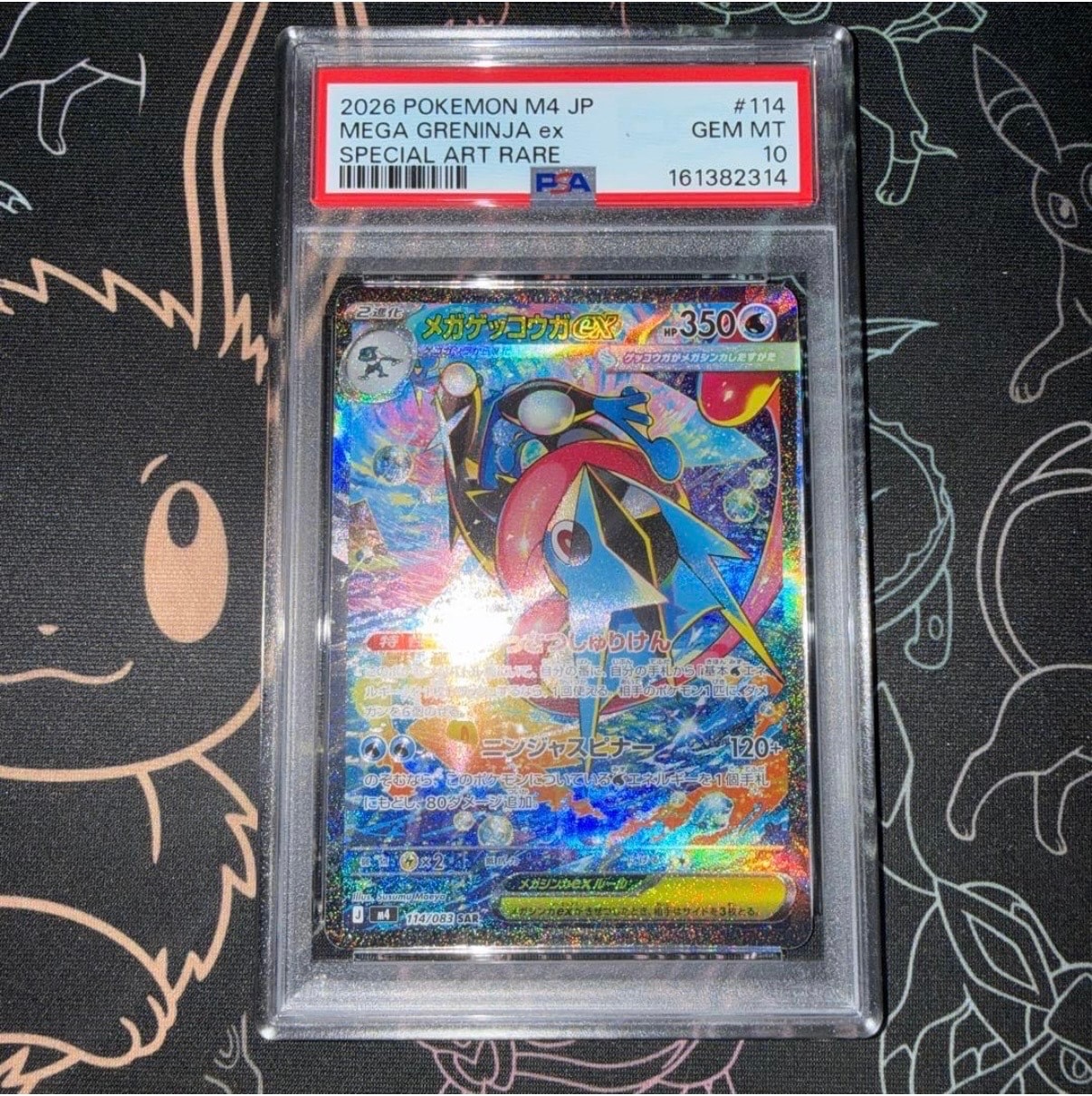 PSA10】ヒトカゲ[eM 004/018](マクドナルドオリジナル「ミニマム