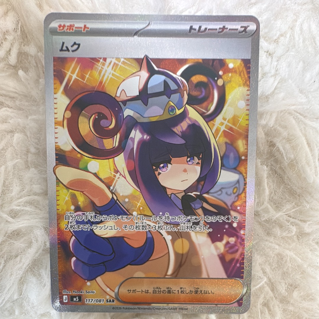 シェイミEX: プロモ[XY-P 212/XY-P] PSA10 No.85）【PSA10】シェイミEX［212/XY-P］P - BIGトレカ