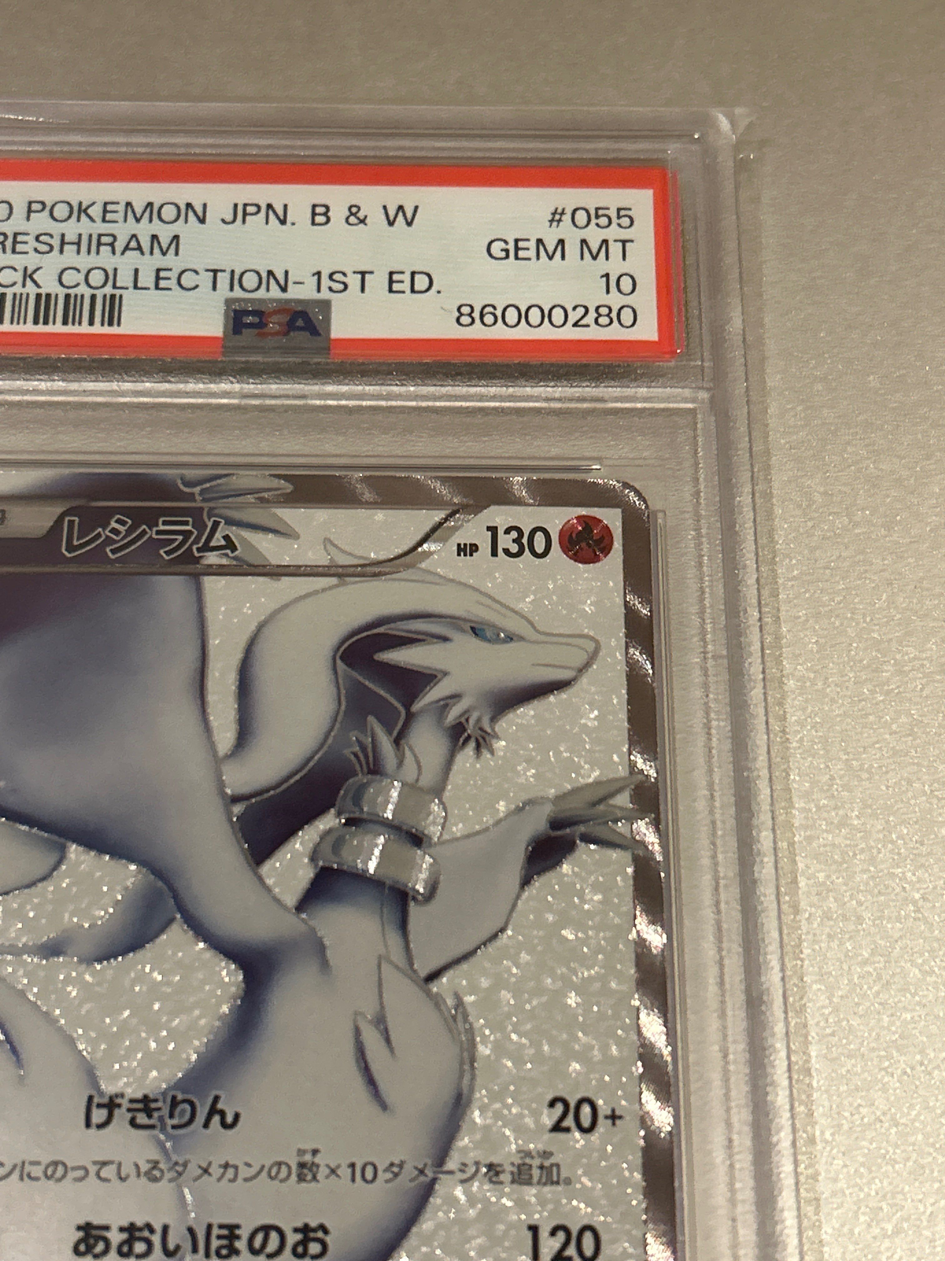 PSA 10]Reshiram SR :1ED [BW1 055/053](Expansion Pack "Black Collection") |  SNKRDUNK