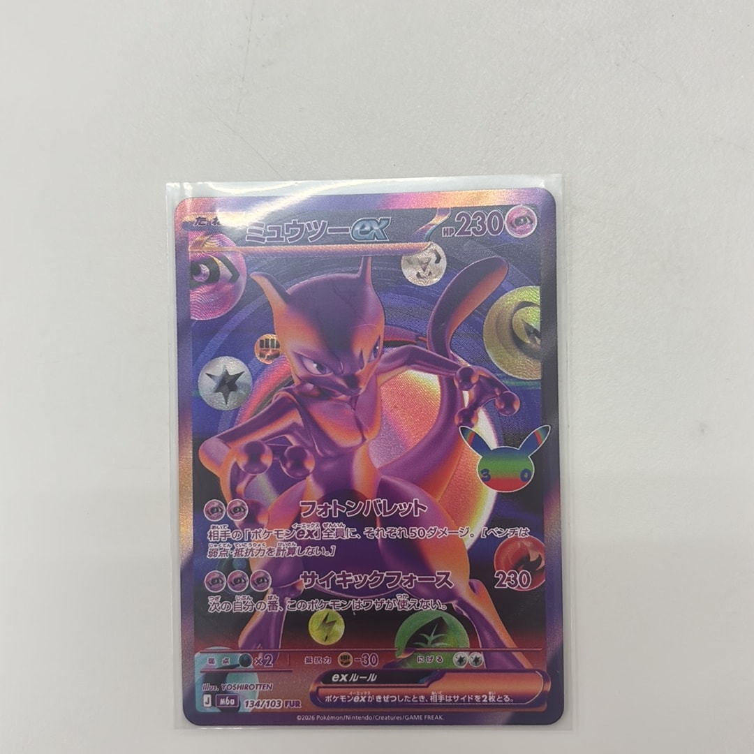ミュウツーex FUR [M6a 134/103](拡張パック「30th CELEBRATION」)