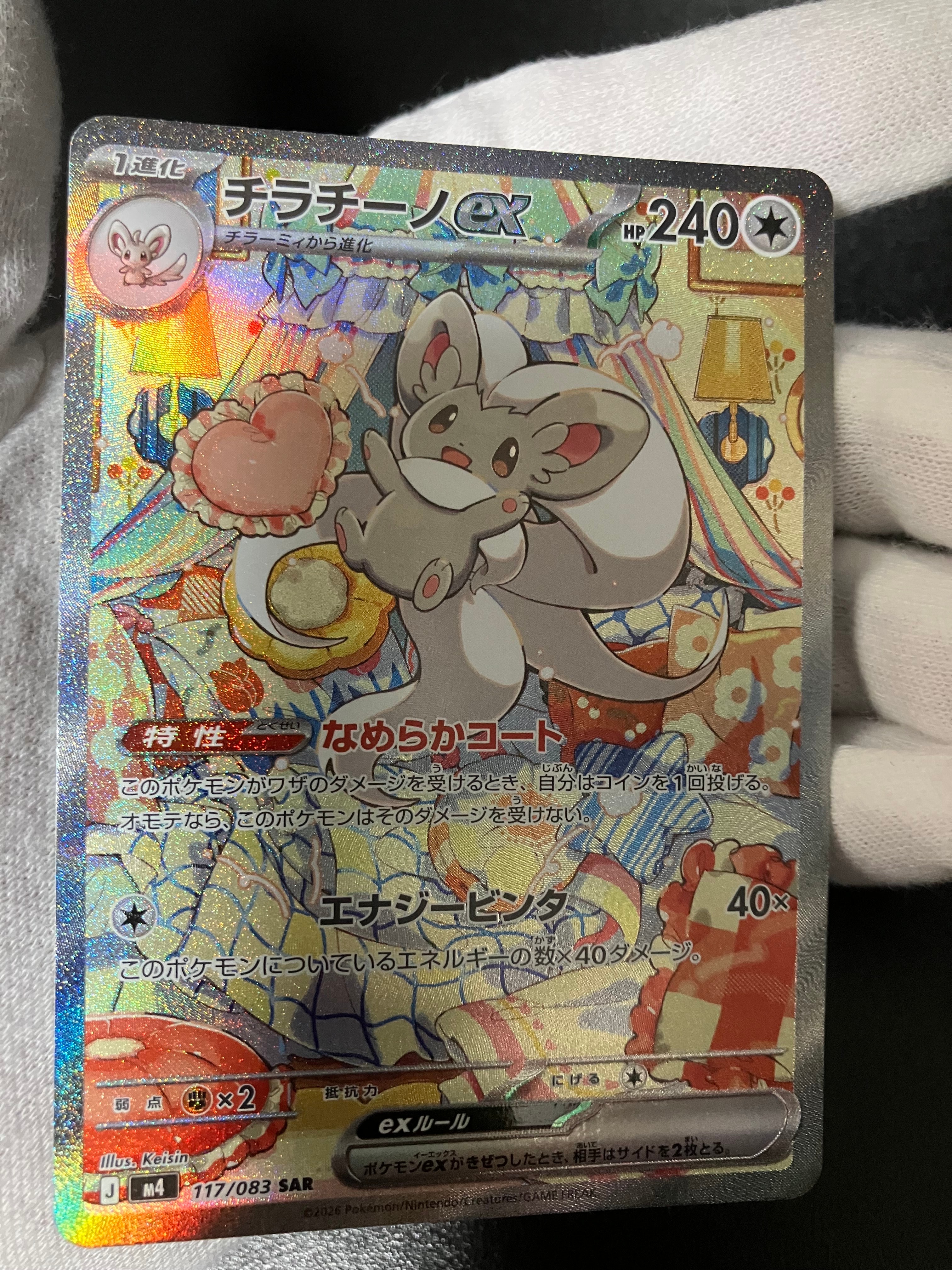 リザードン R[BW6 012/059](拡張パック「フリーズボルト」)の新品/中古