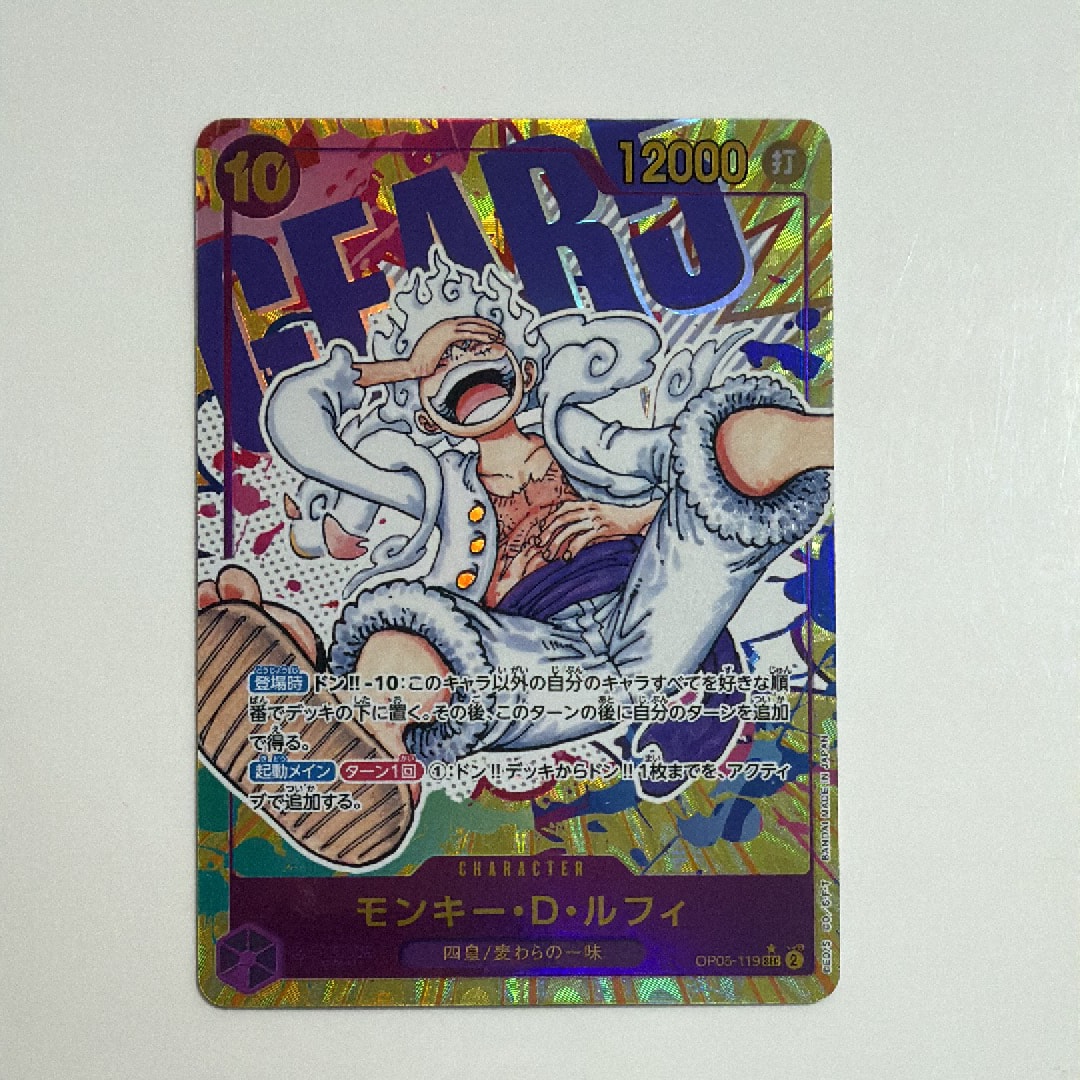 PSA9】ゾロ十郎 R [OP05-067](プロモーションカード「ONE PIECE CARD