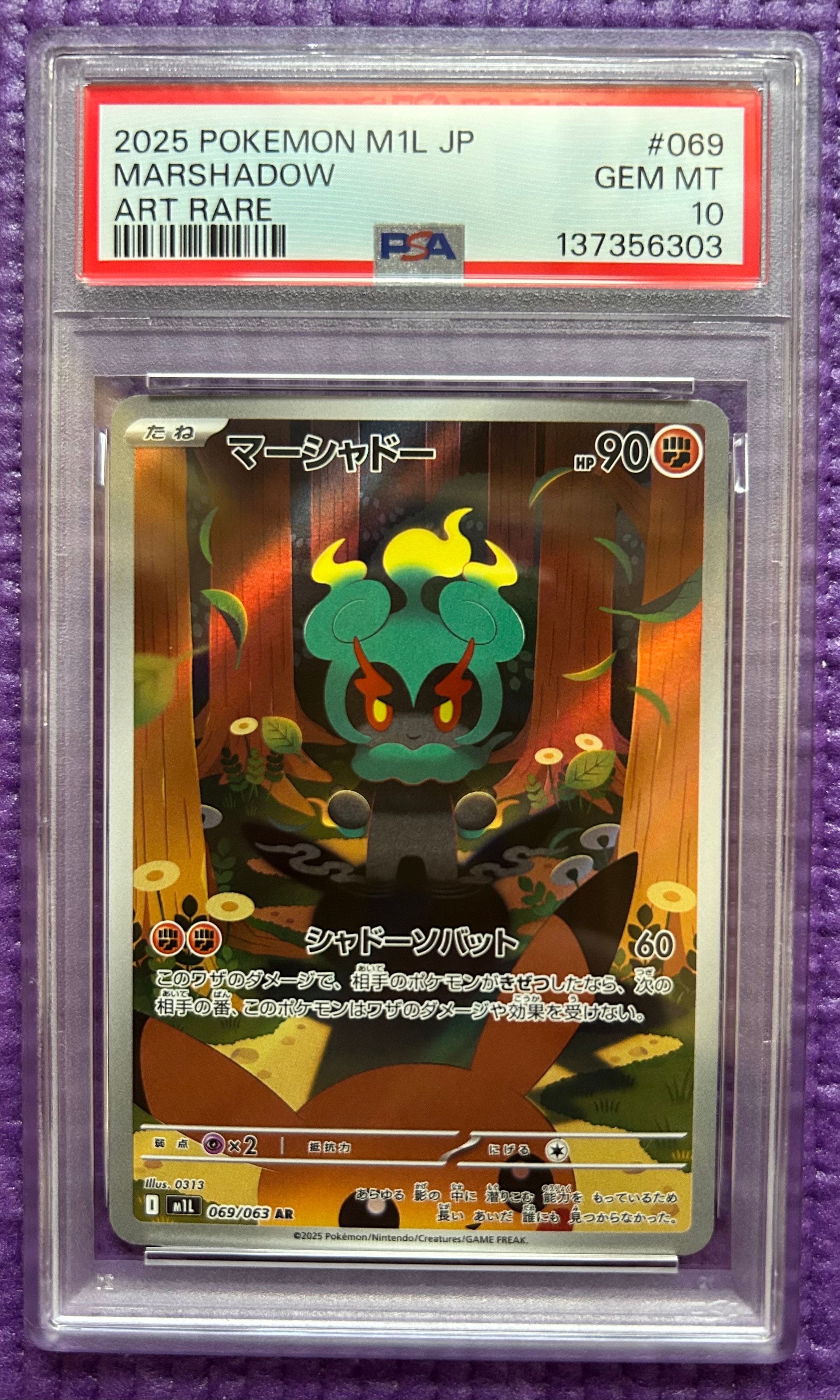 カイリューEX SR :1ED [CP6 098/087](コンセプトパック