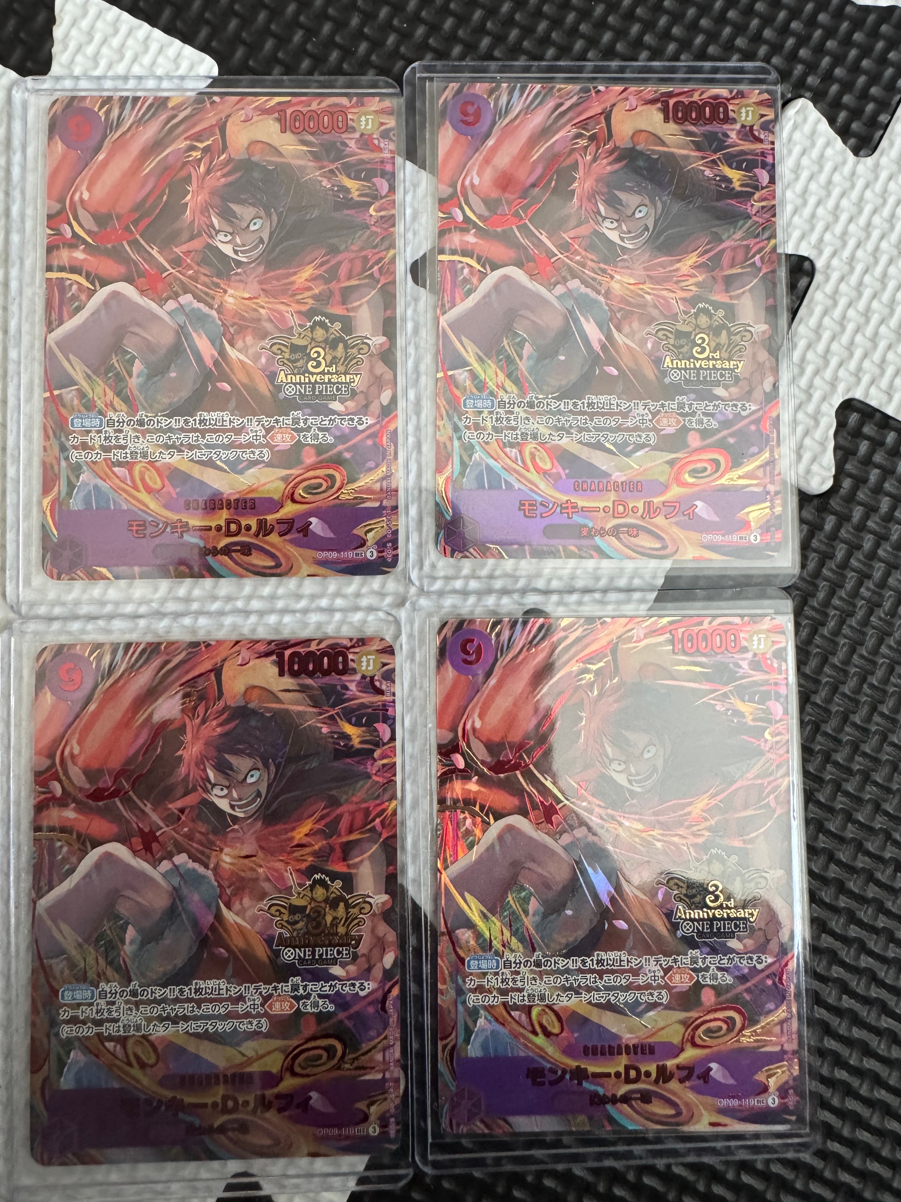 モンキー・D・ルフィ SEC [OP09-119](プロモーションカード「3rd アニバーサリーセット」)