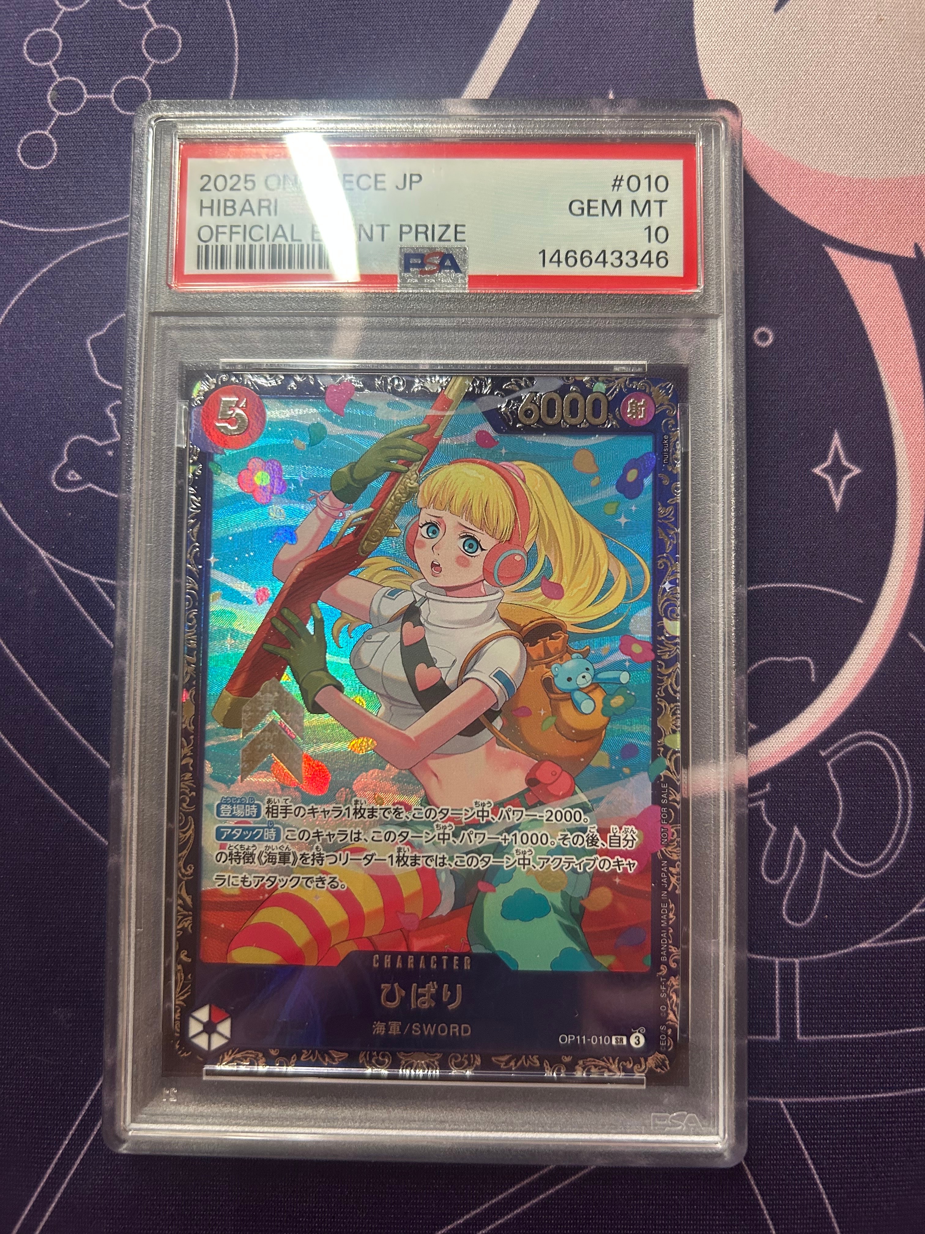 PSA10】ひばり SR [OP11-010](プロモーションカード「フラッグシップ