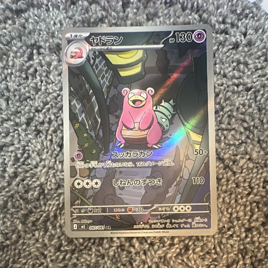 【 PSA10】レックウザEX XY 019/048 PSA10】レックウザEX [XY 019/048](BW / XY「エクストラ