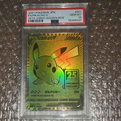 2021 ピカチュウV #001 golden box PSA 10 25周年 【公式通販】 2021 ピカチュウV #001 golden box PSA 10 25周年 【公式通販】