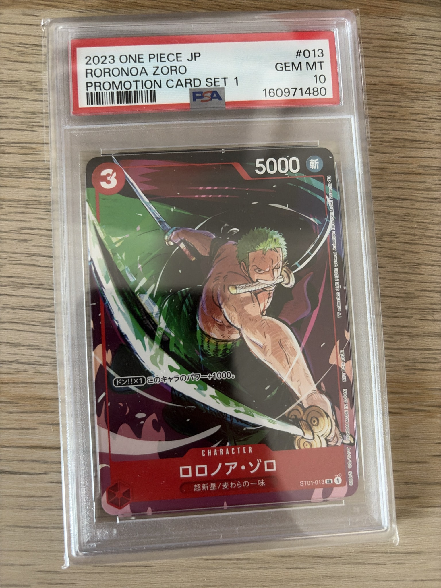 PSA10】ロロノア・ゾロ SR [ST01-013] (プロモーションカードセット1
