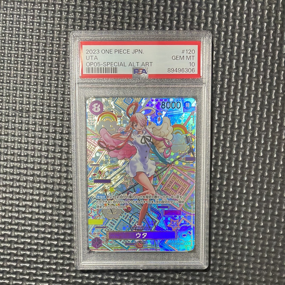 エネル SR :上位記念品 [OP15-060](プロモーションカード「フラッグ
